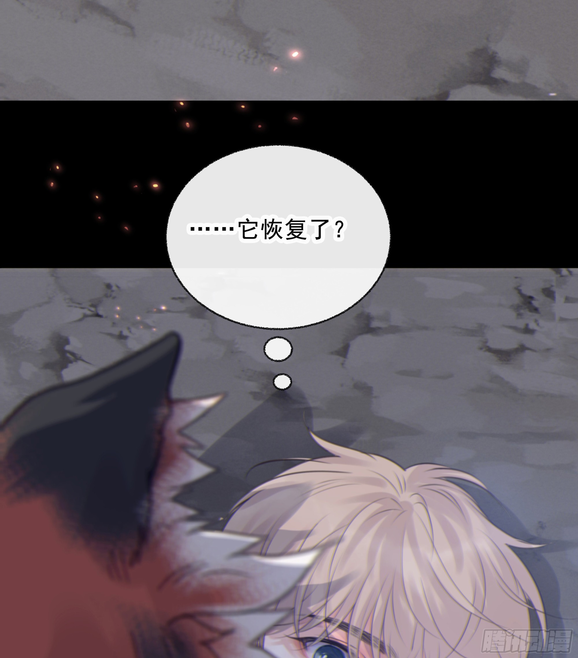 004.疗伤57