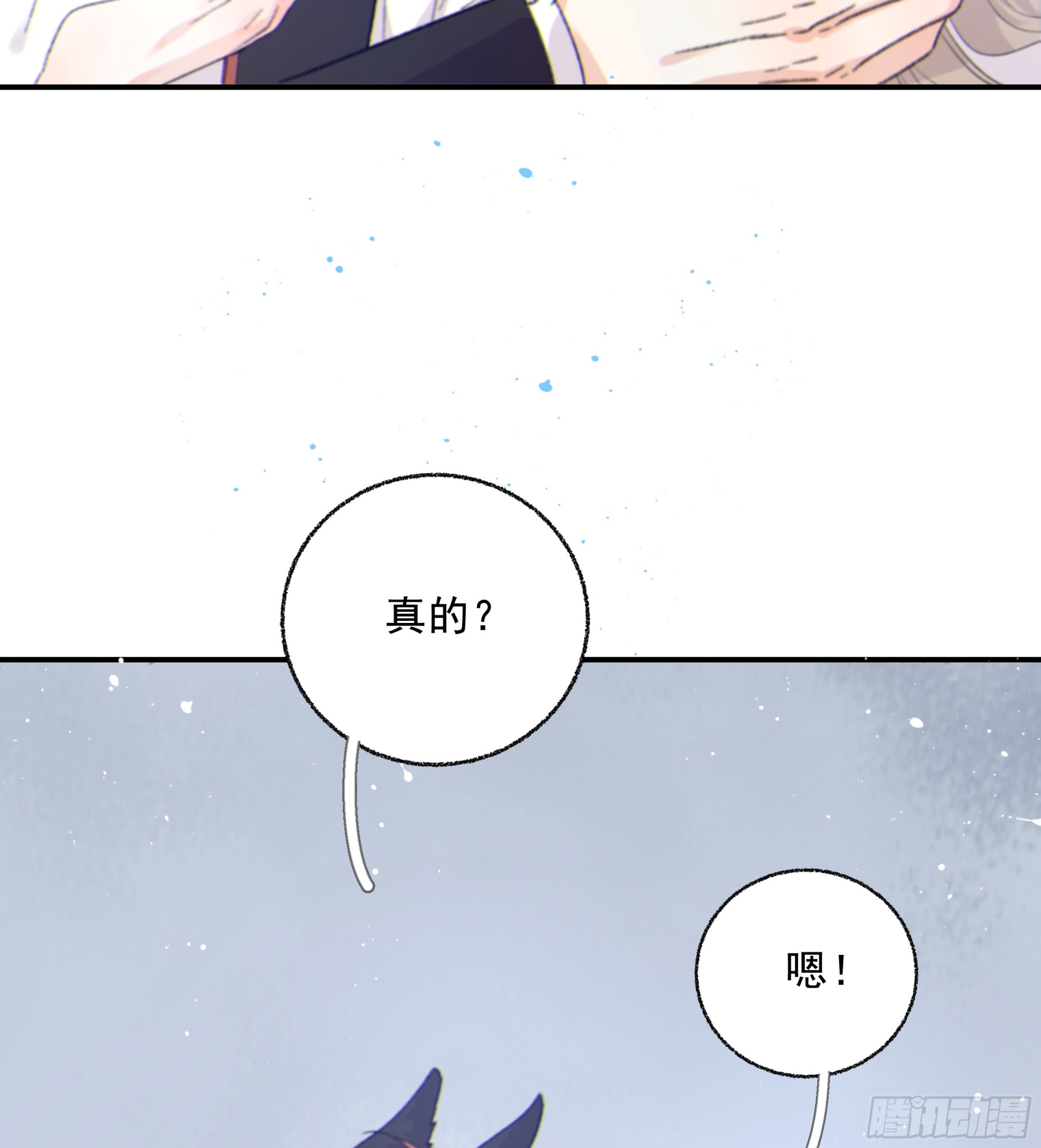018. 他是谁（已补完）66