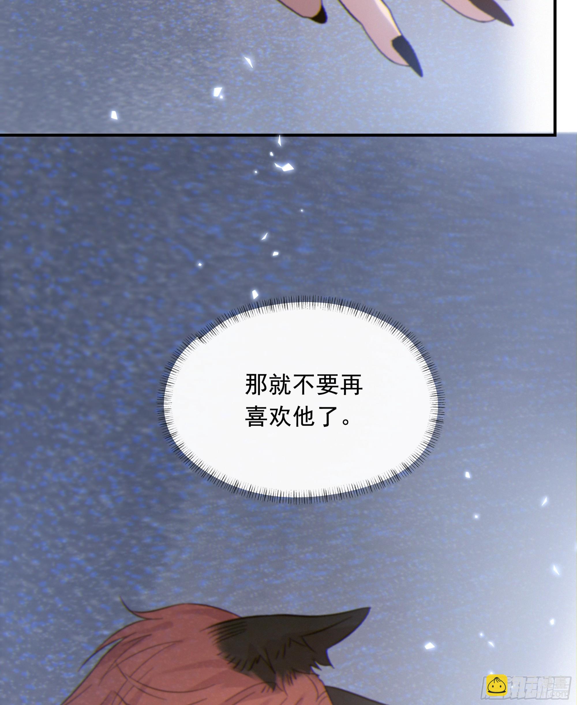 025.那就不要喜欢55