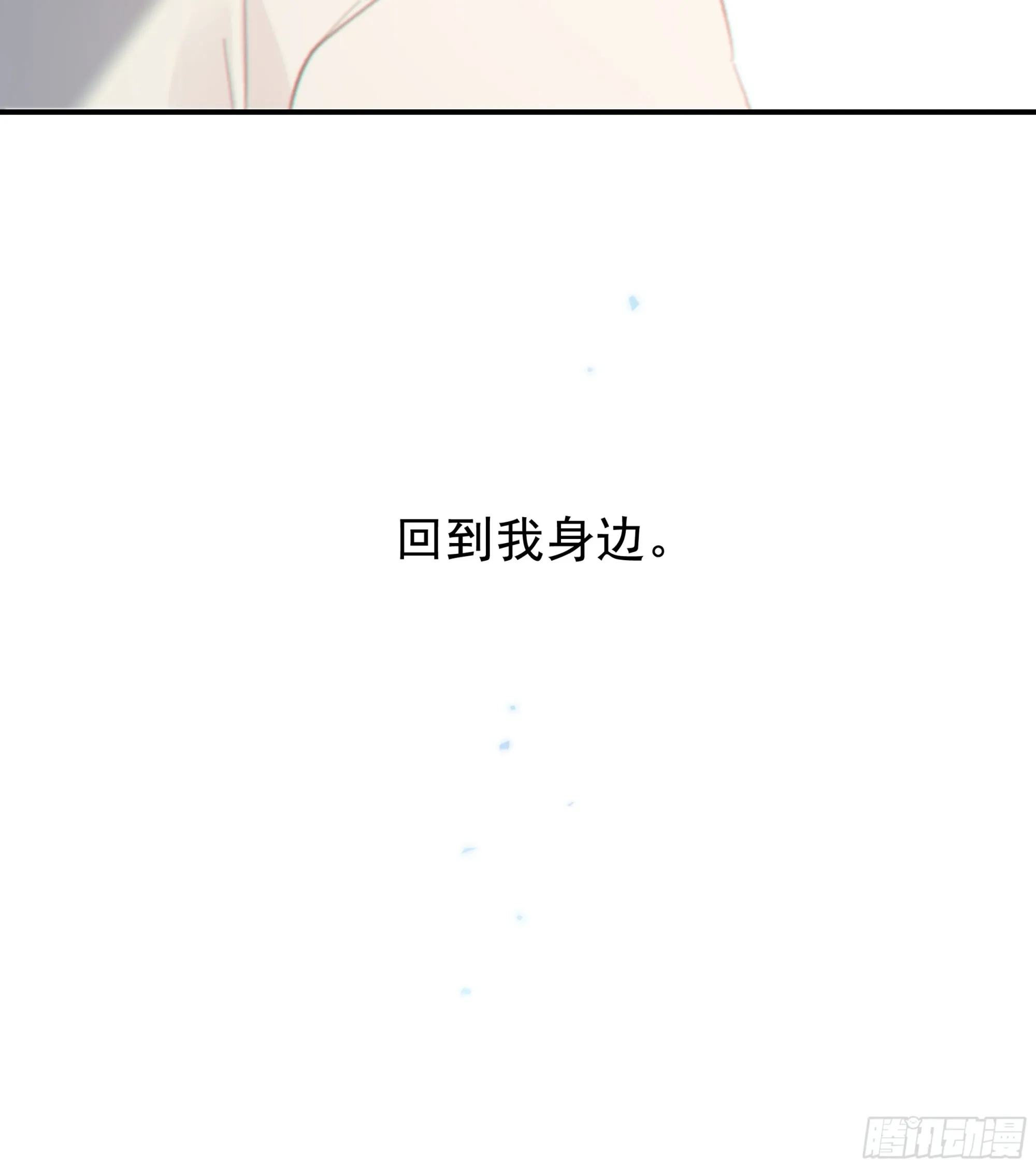033.三角（下）38