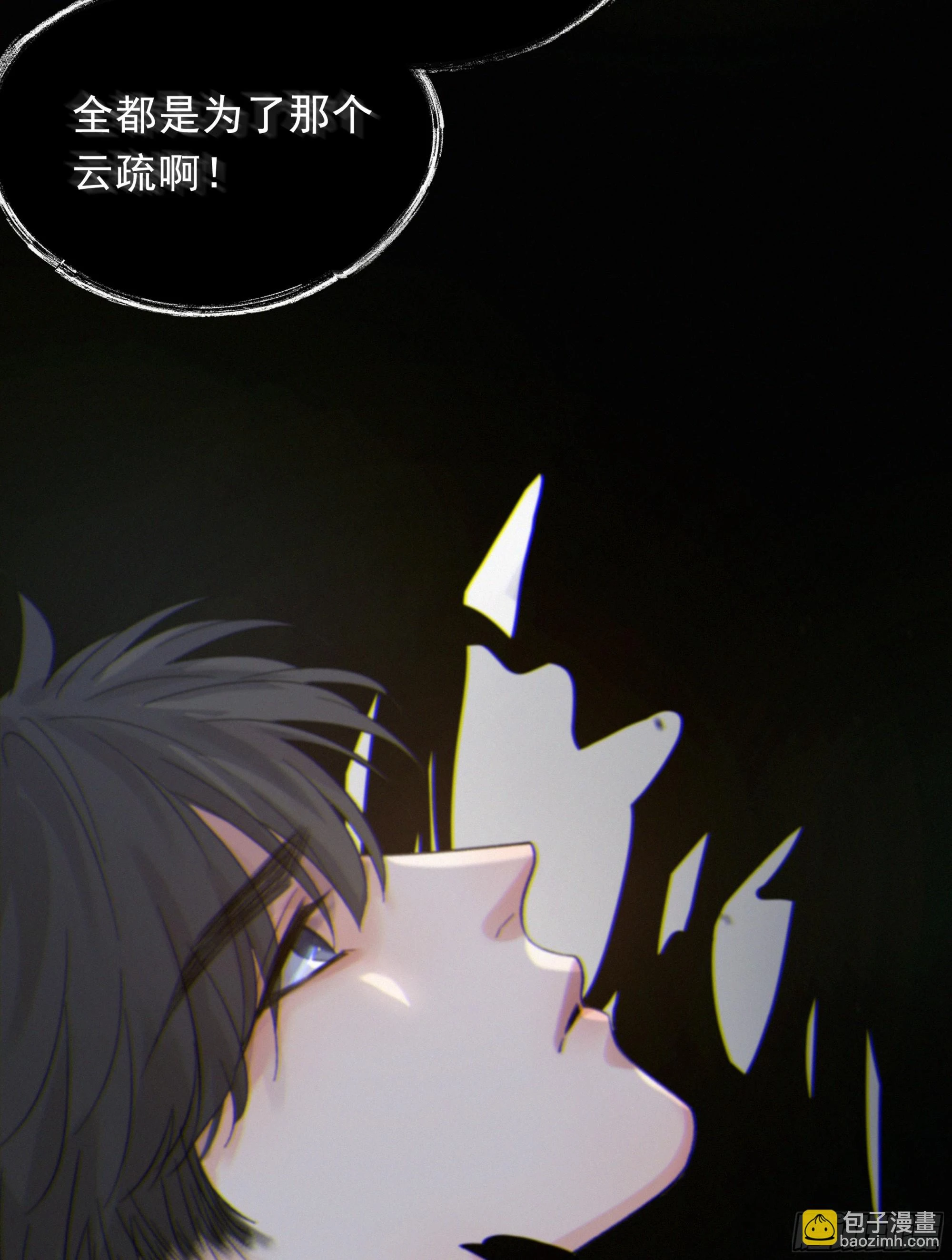 024. 魂 • 魄69