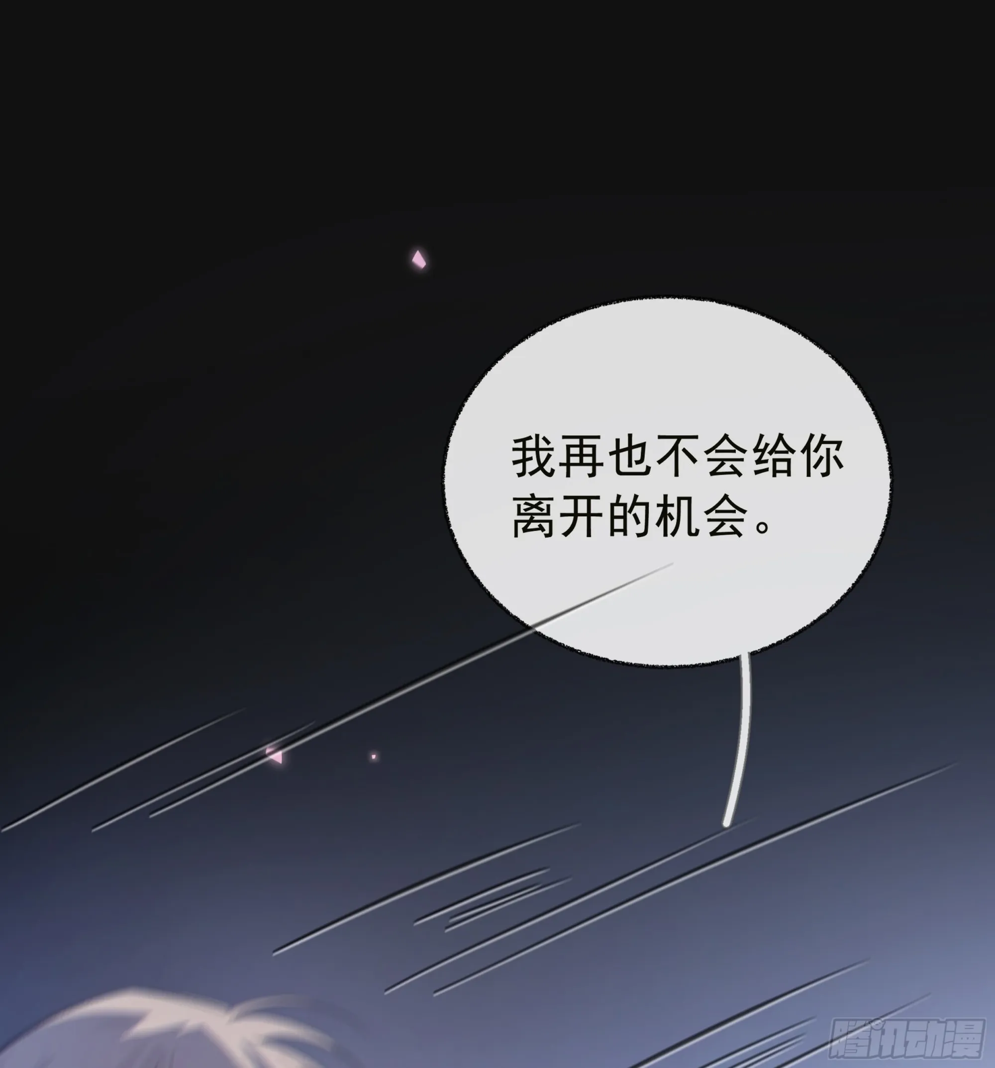 037. “我”……？70