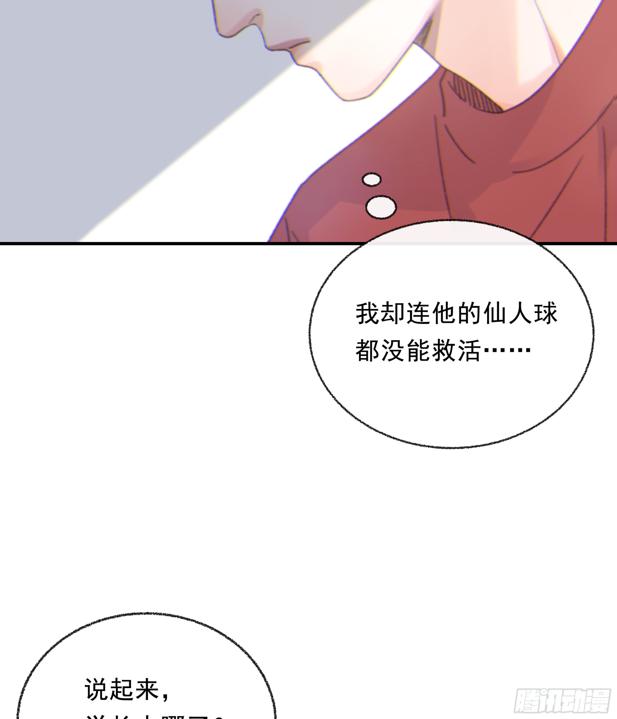 015. 不被需要18