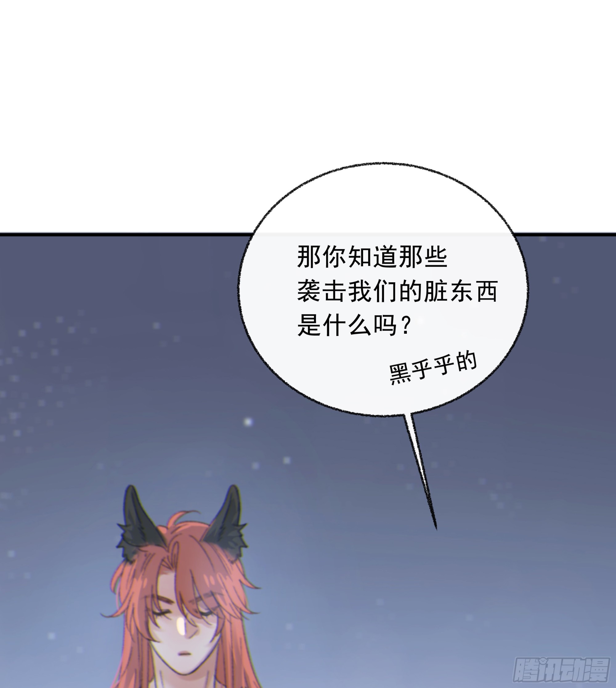 008.大妖54