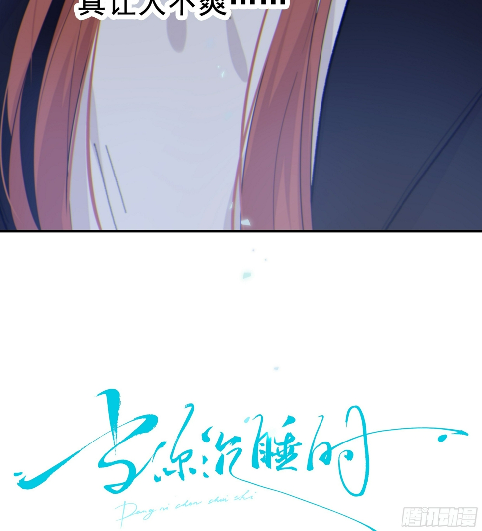 030. 不爽21