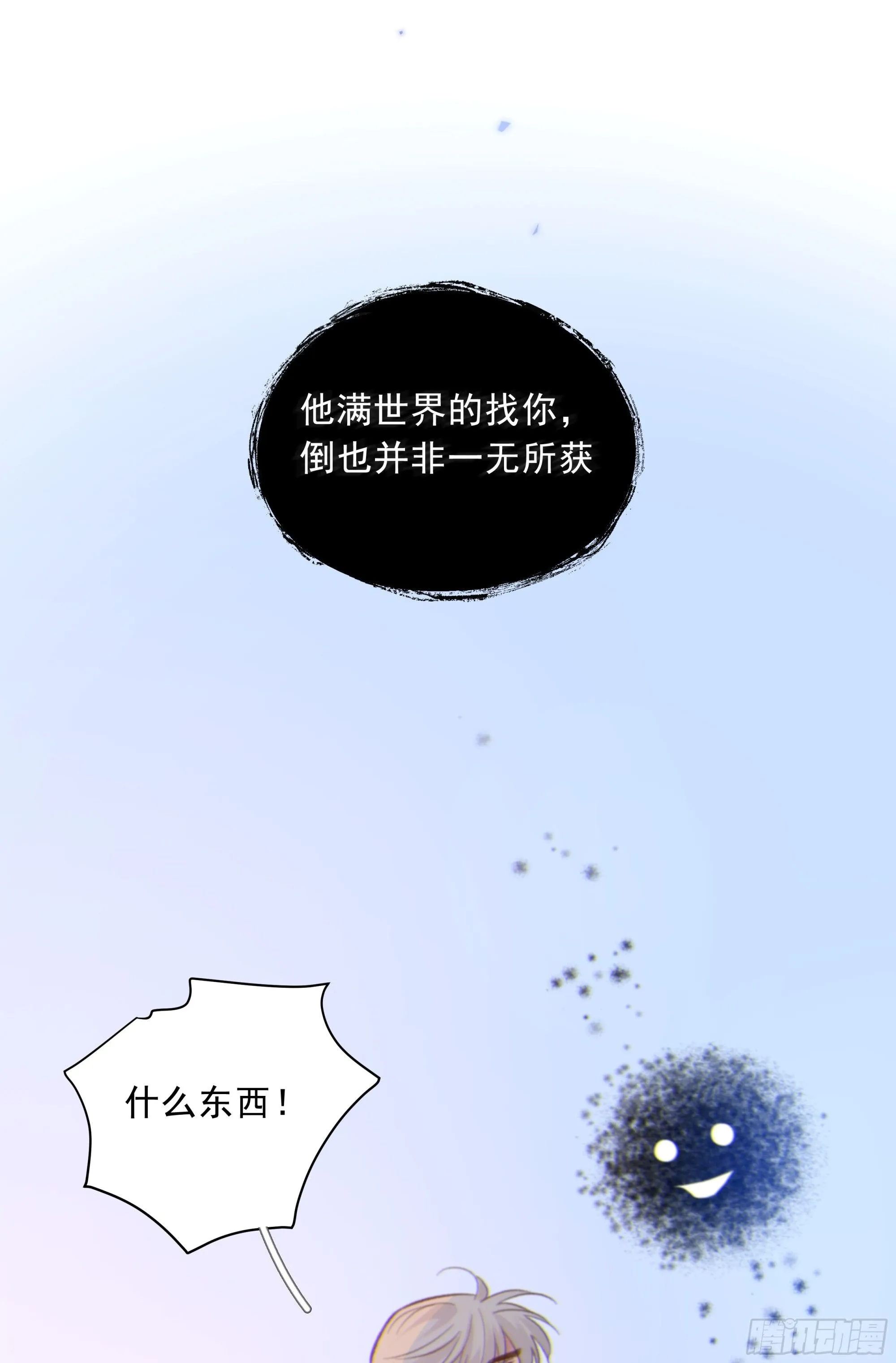 043. 找到他16