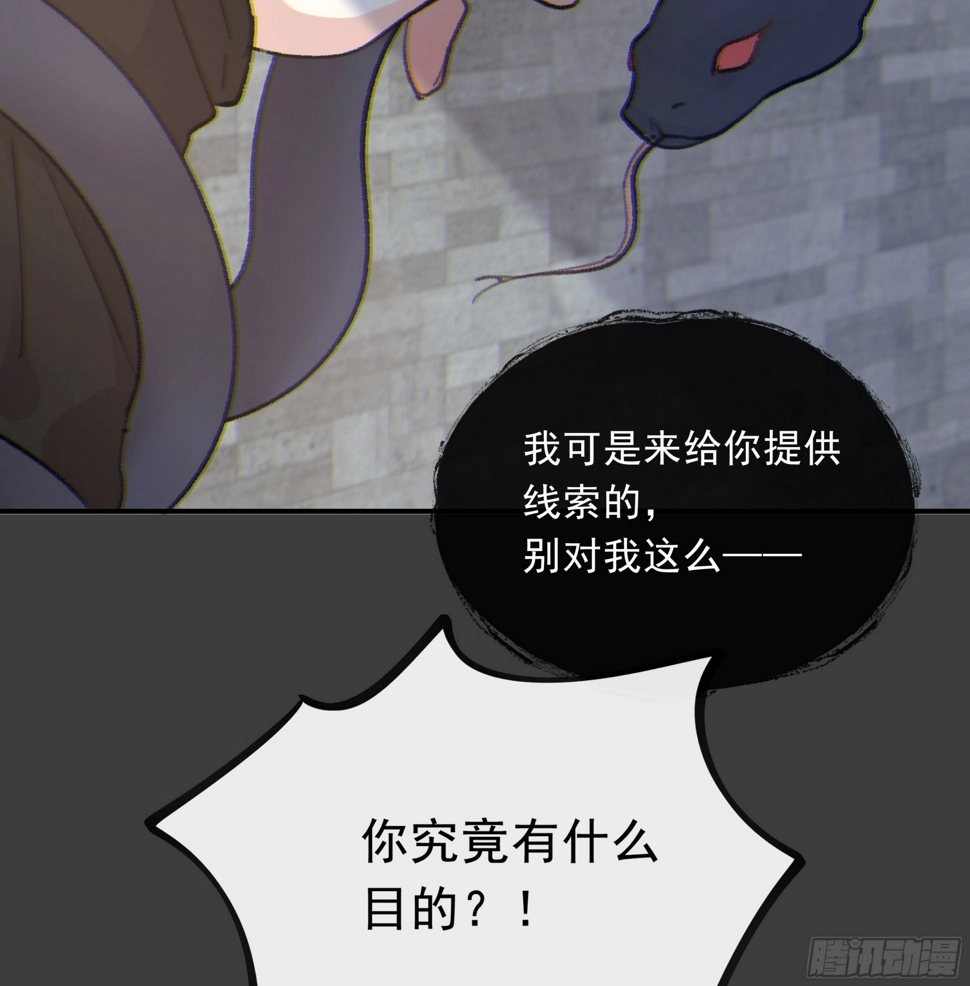 030. 不爽51