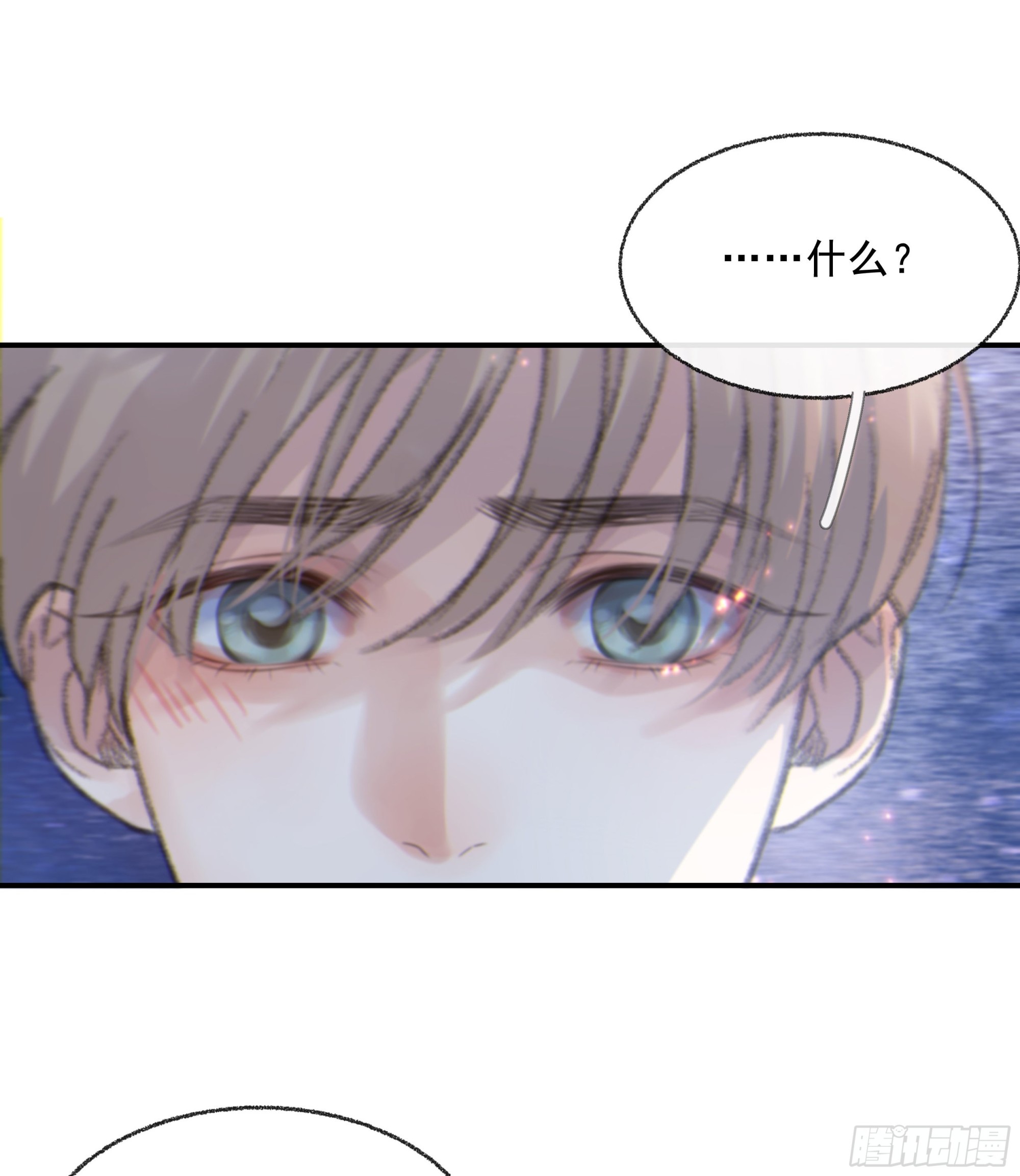 006.他的名字85