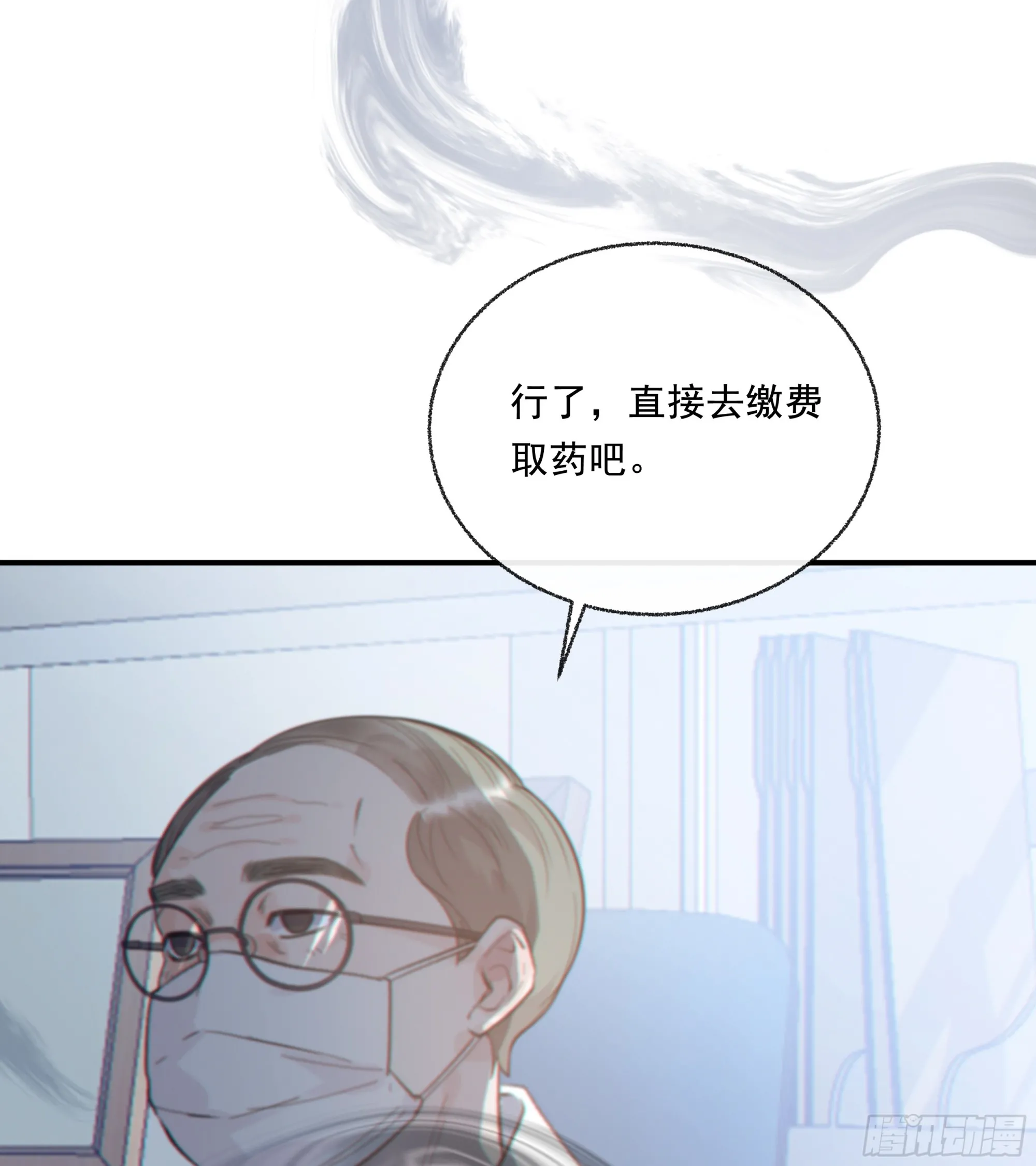 034. 来世6