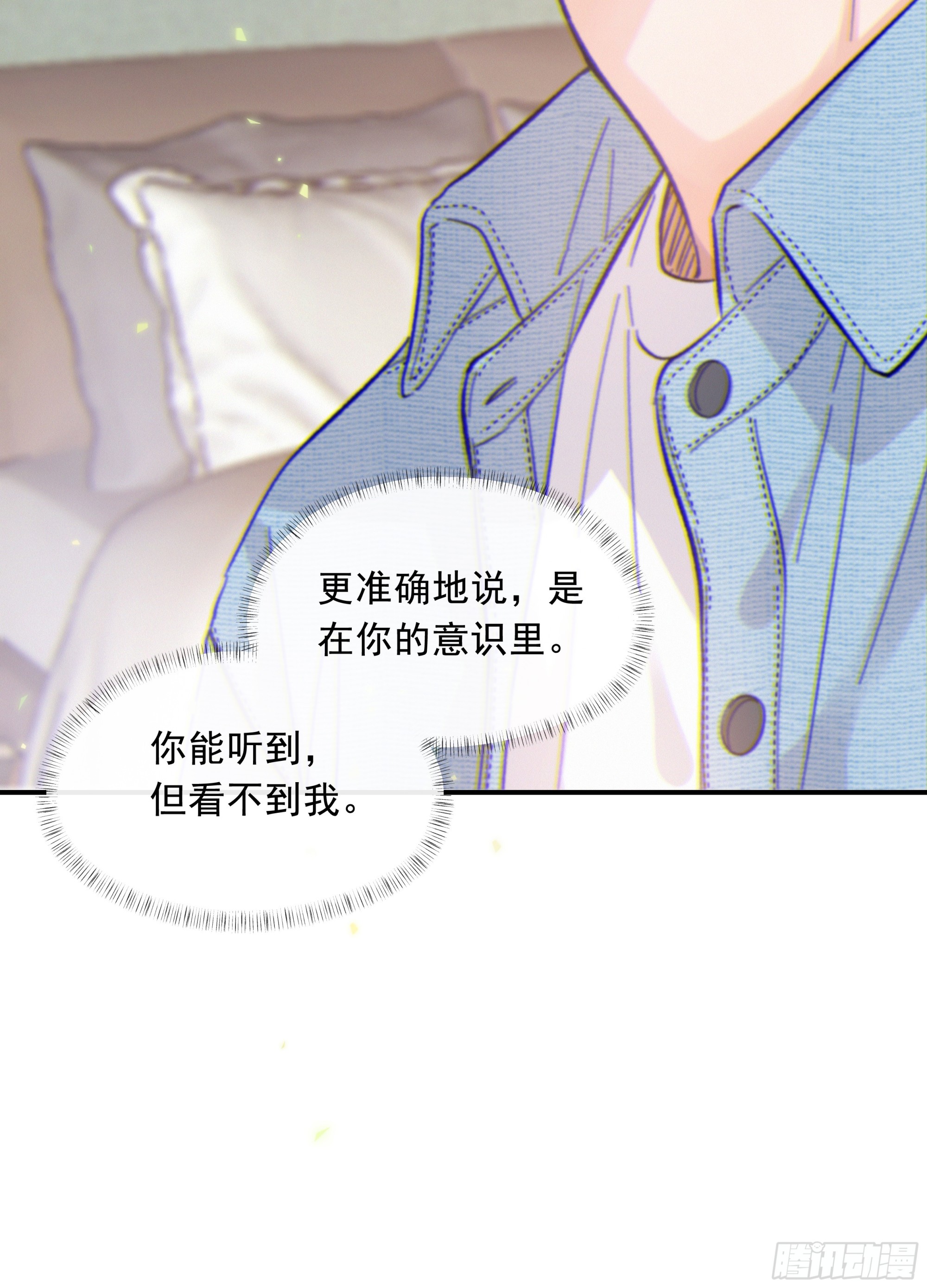 025.那就不要喜欢26