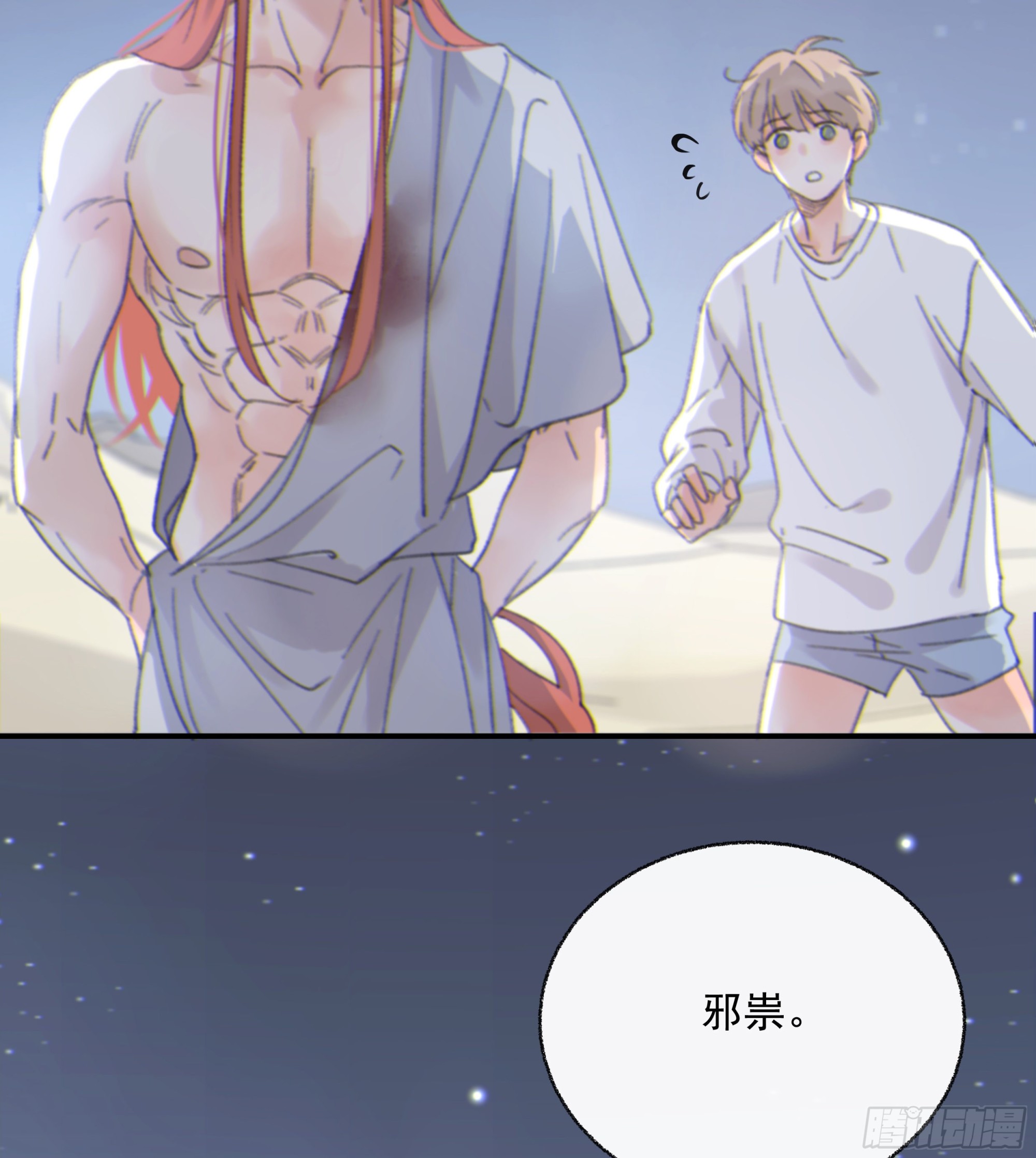 008.大妖55