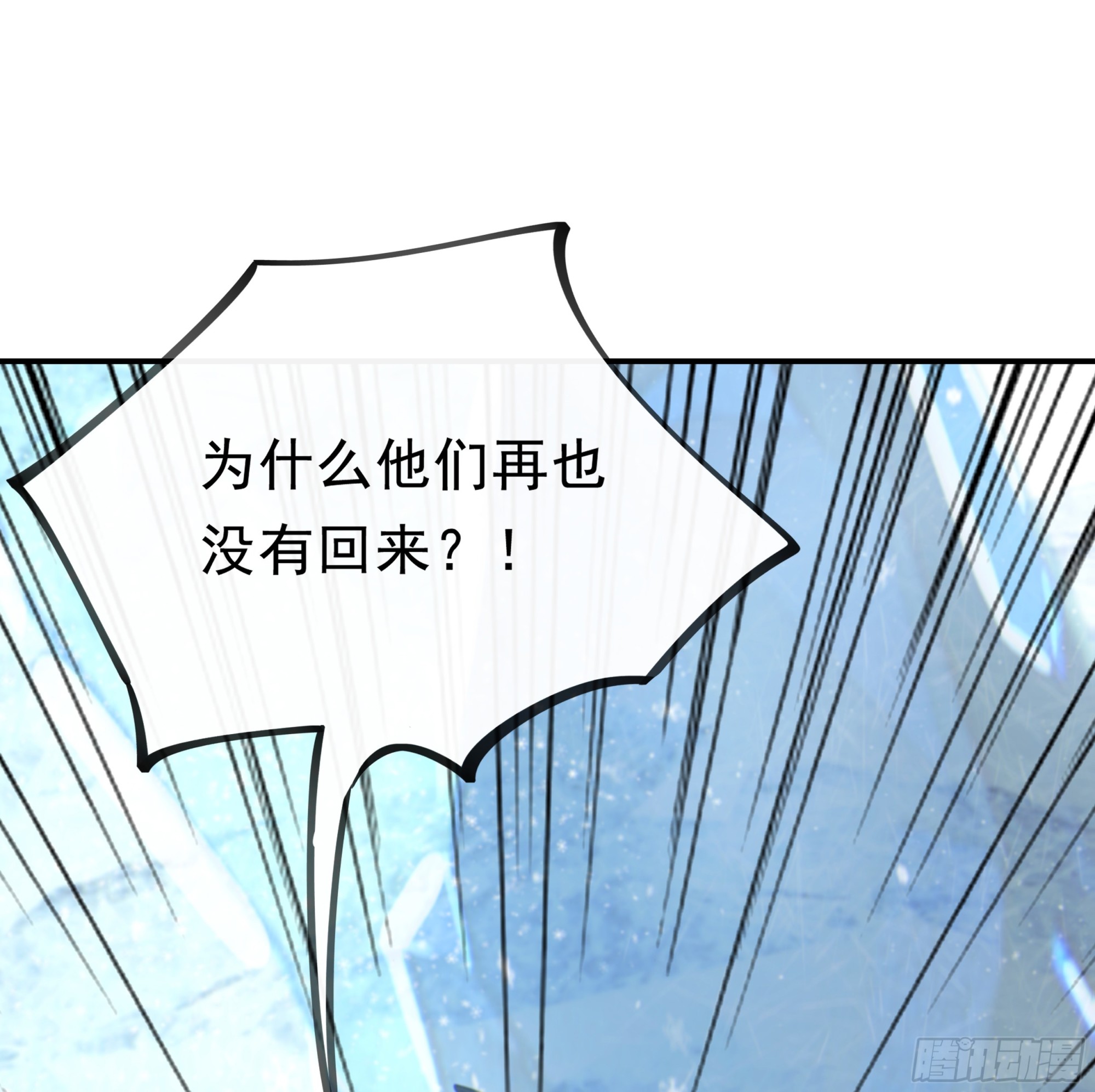 020 心魔44