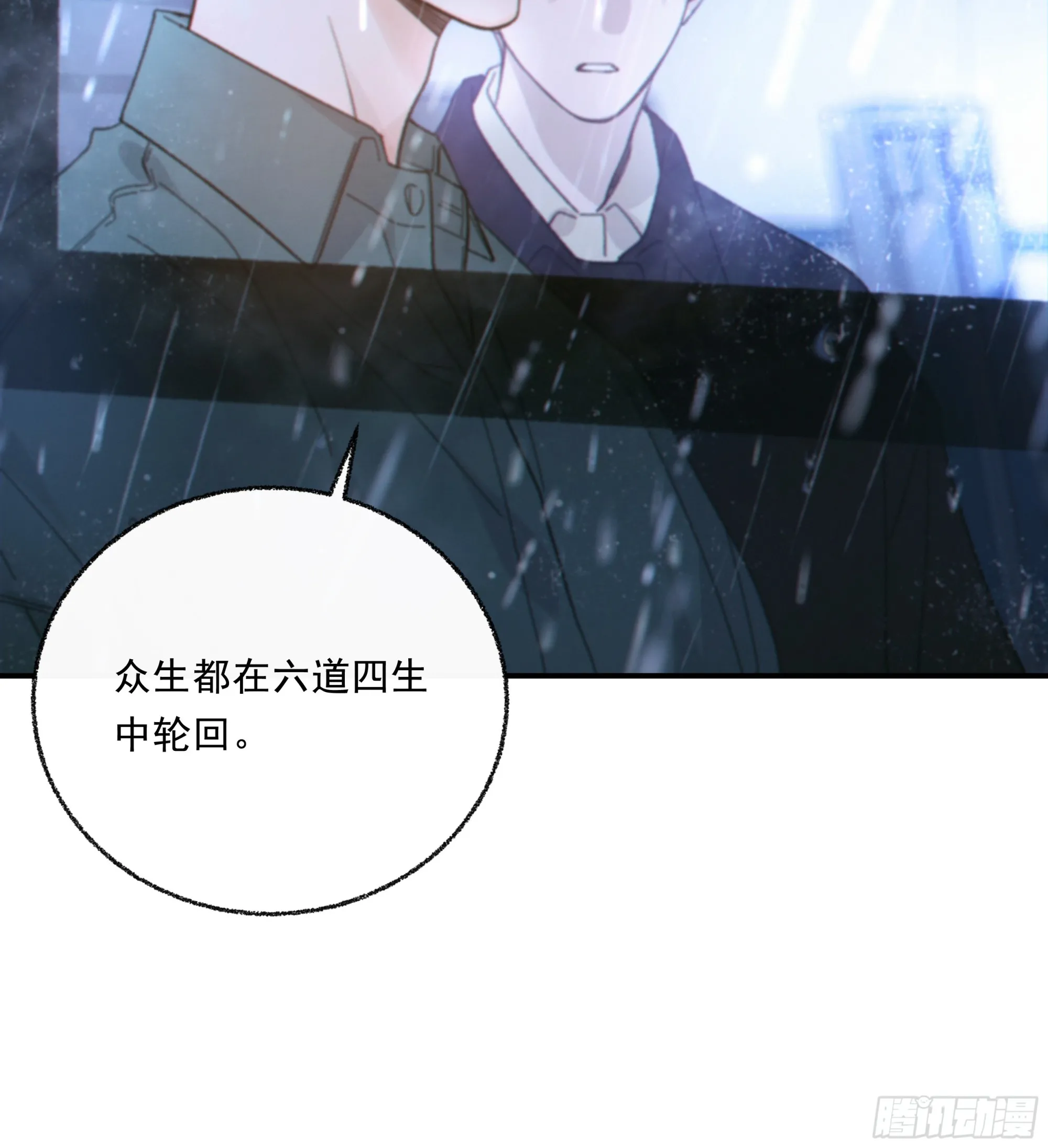 034. 来世69