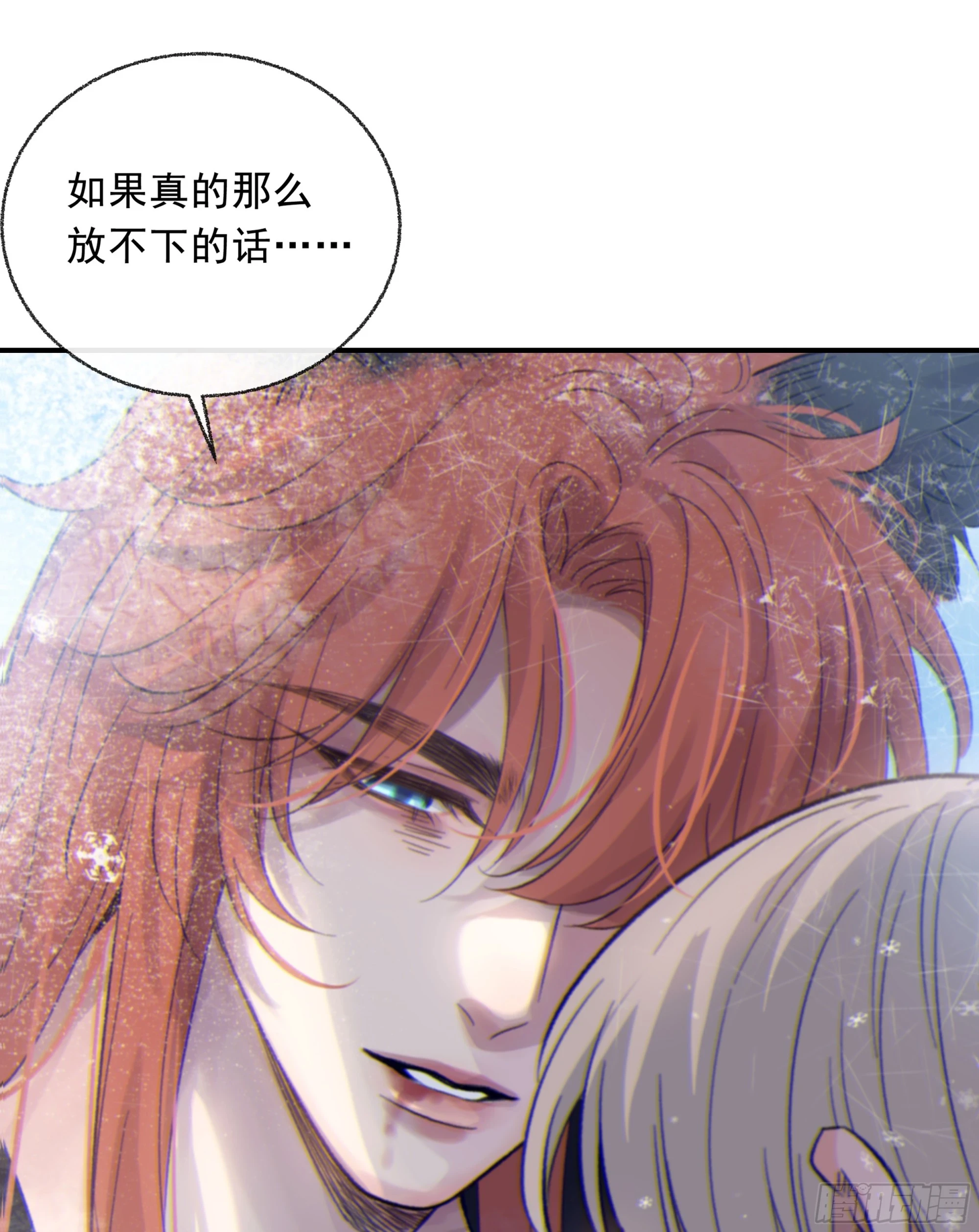 022.反哺&amp;amp;amp;amp;消除心魔58