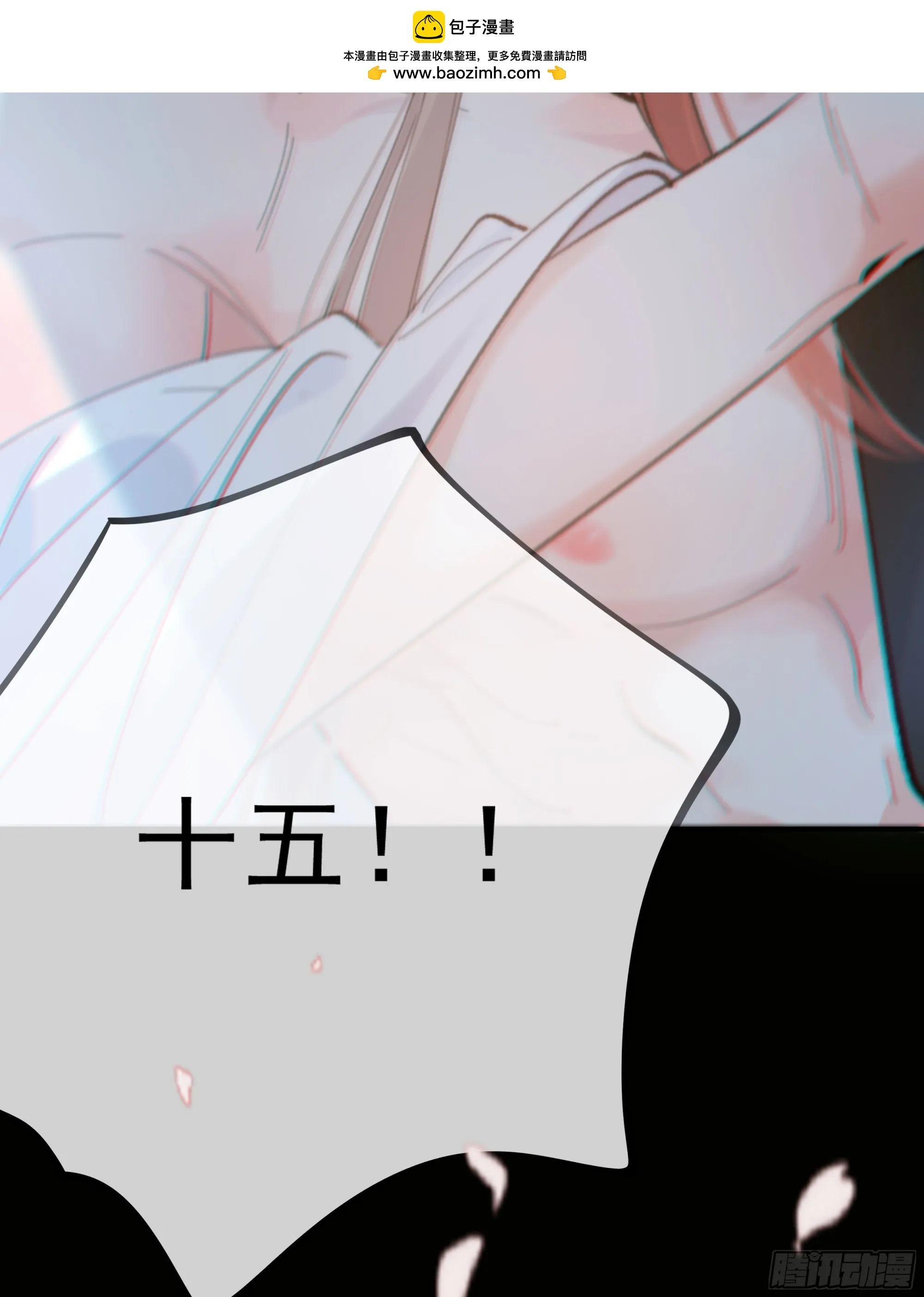 037. “我”……？1