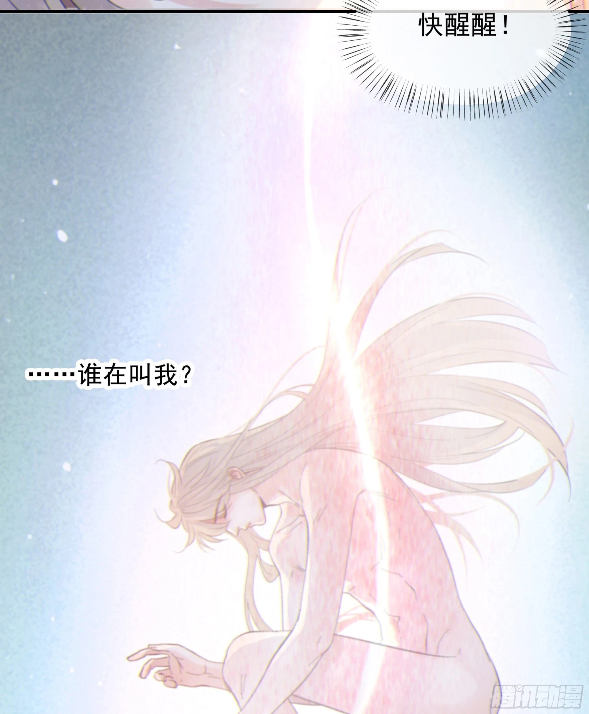 022.反哺&amp;amp;amp;amp;消除心魔43