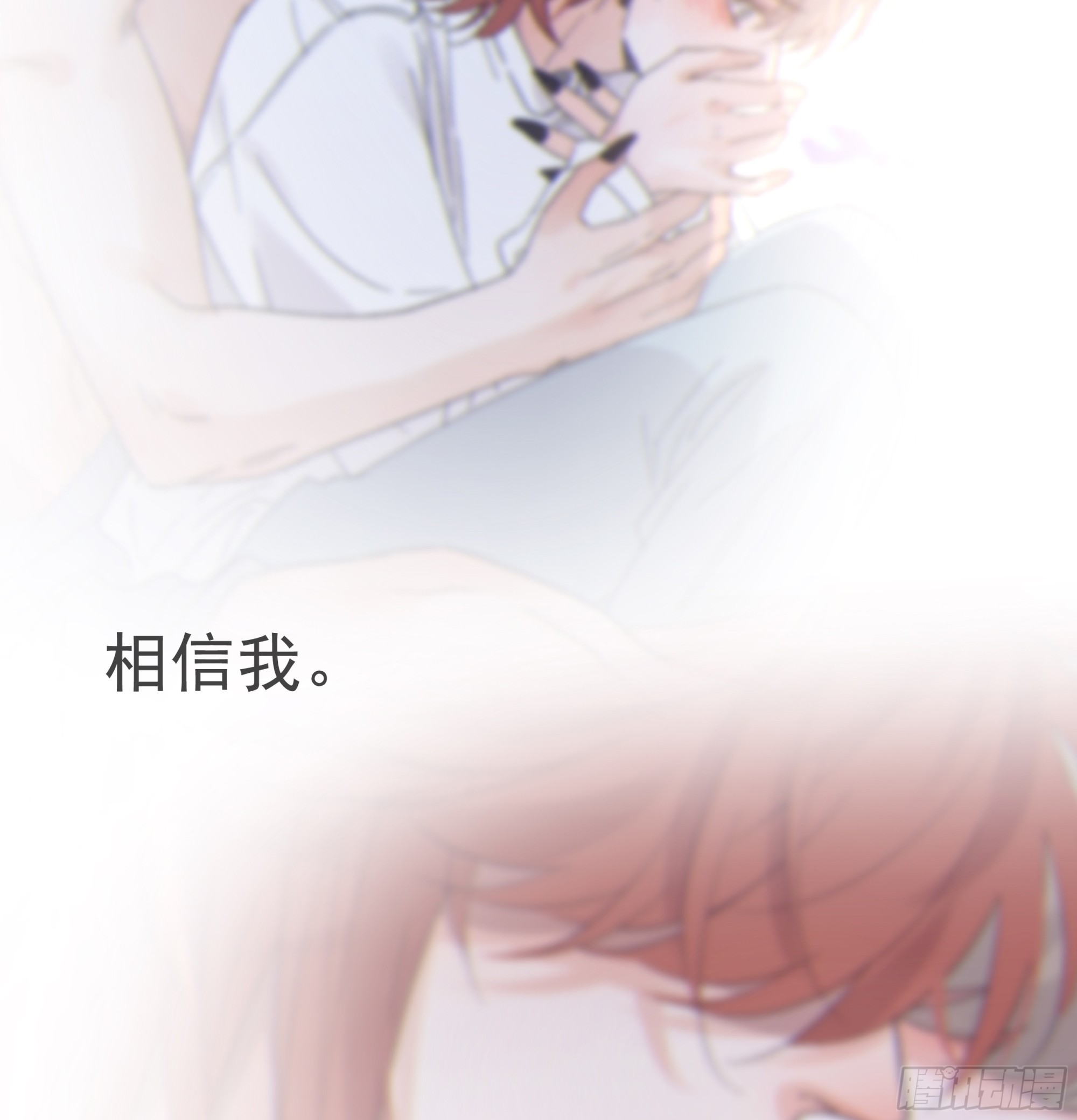 015. 不被需要6