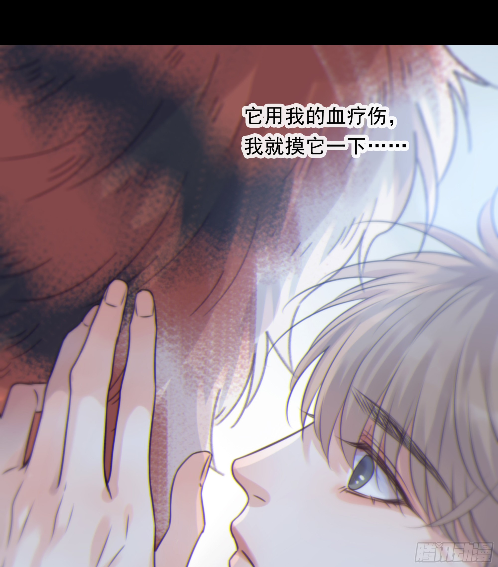 004.疗伤59