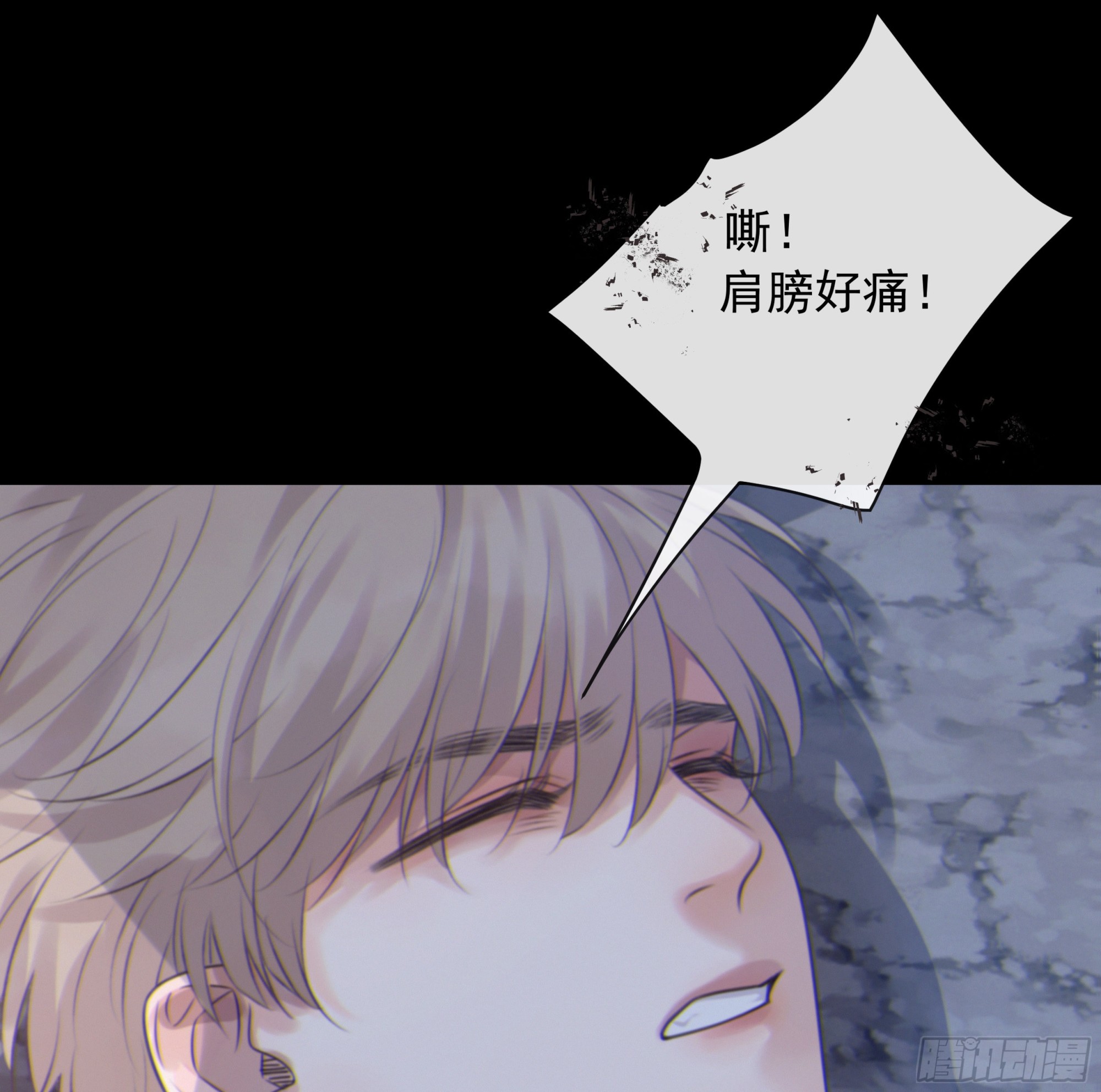 004.疗伤33