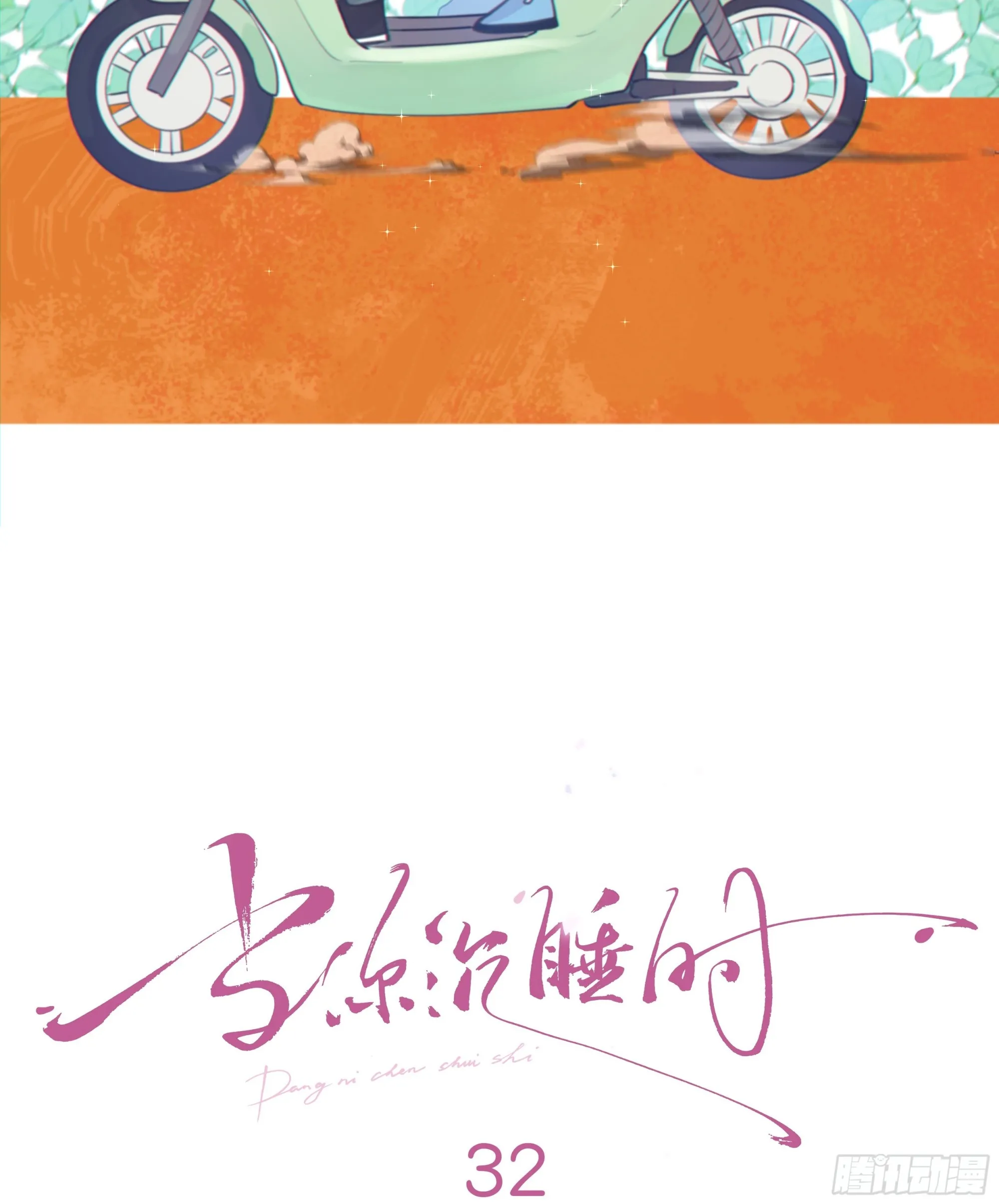 033.三角（下）1