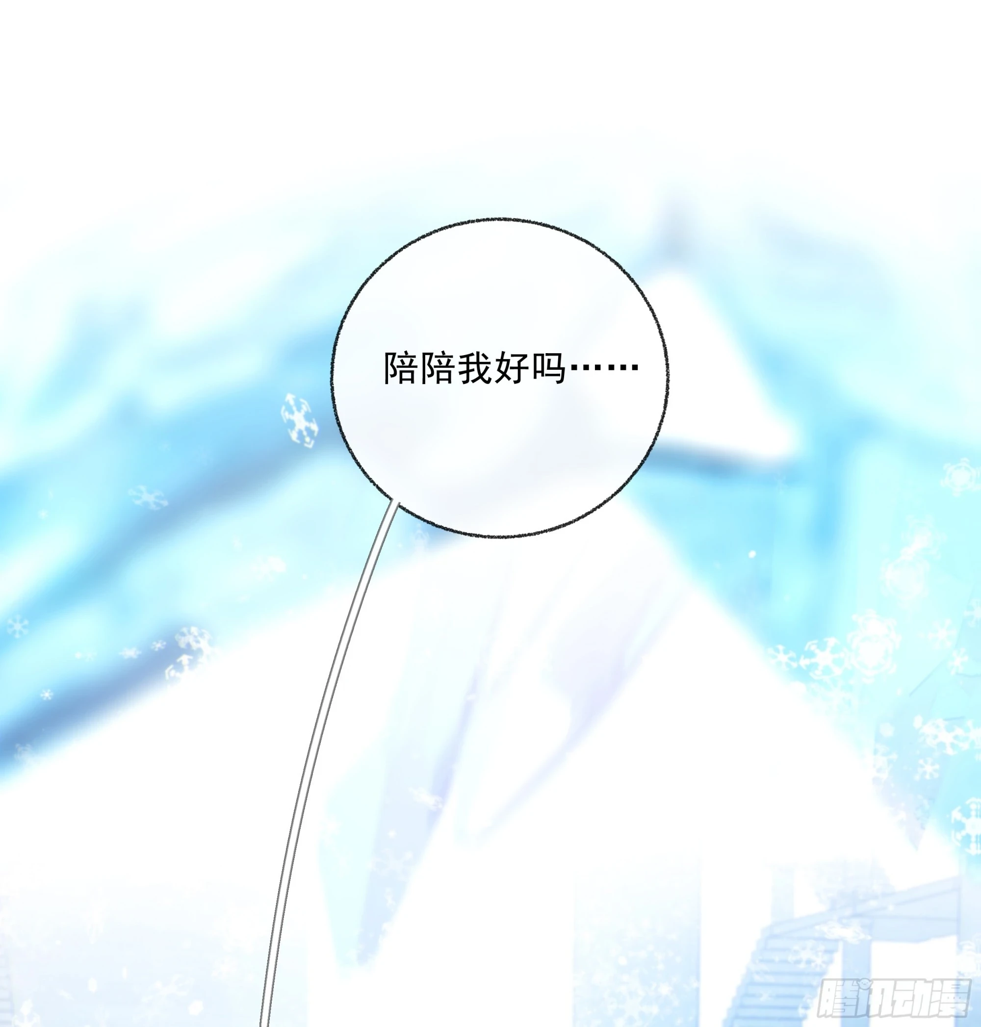 022.反哺&amp;amp;amp;amp;消除心魔62