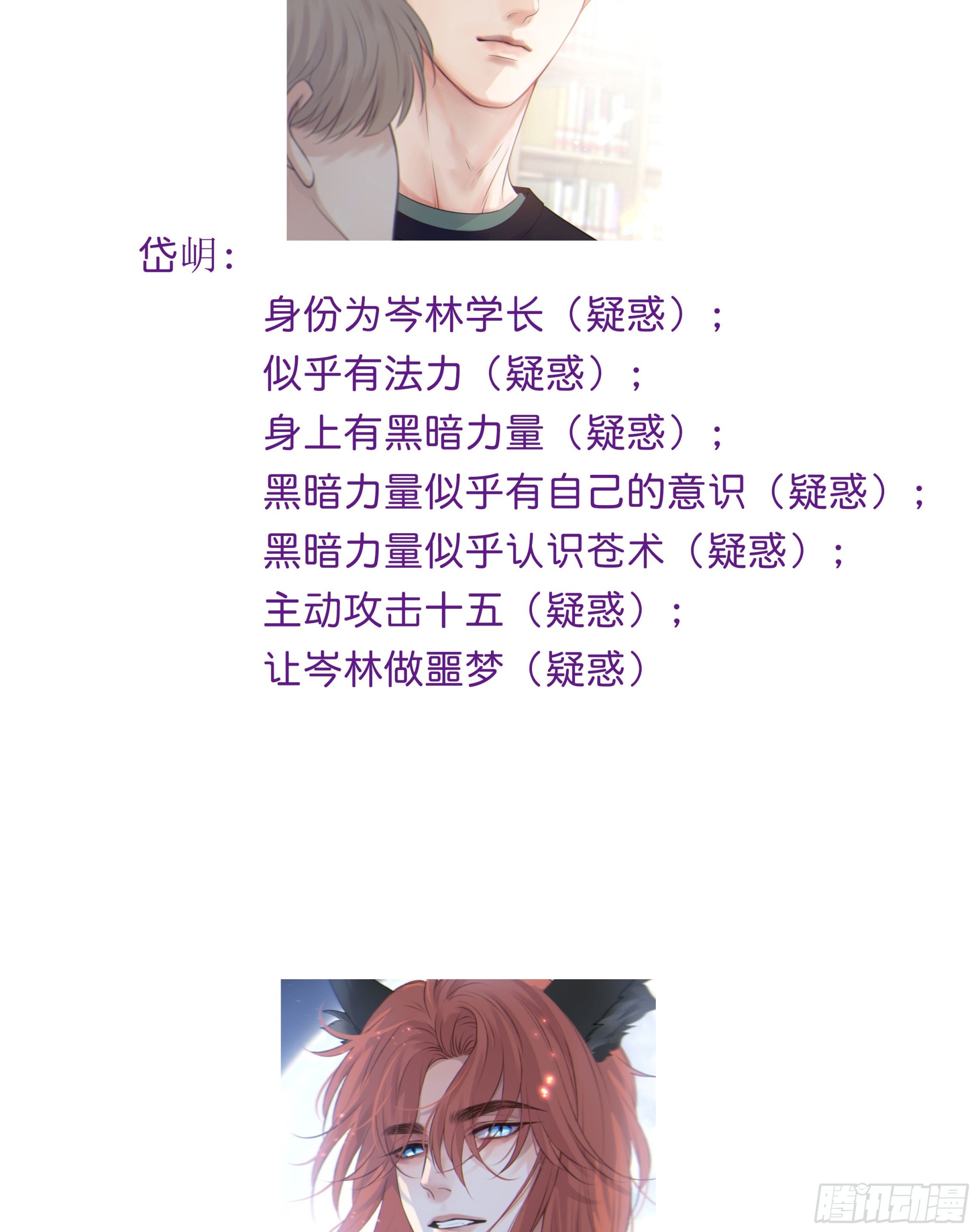 012. 再度入梦65