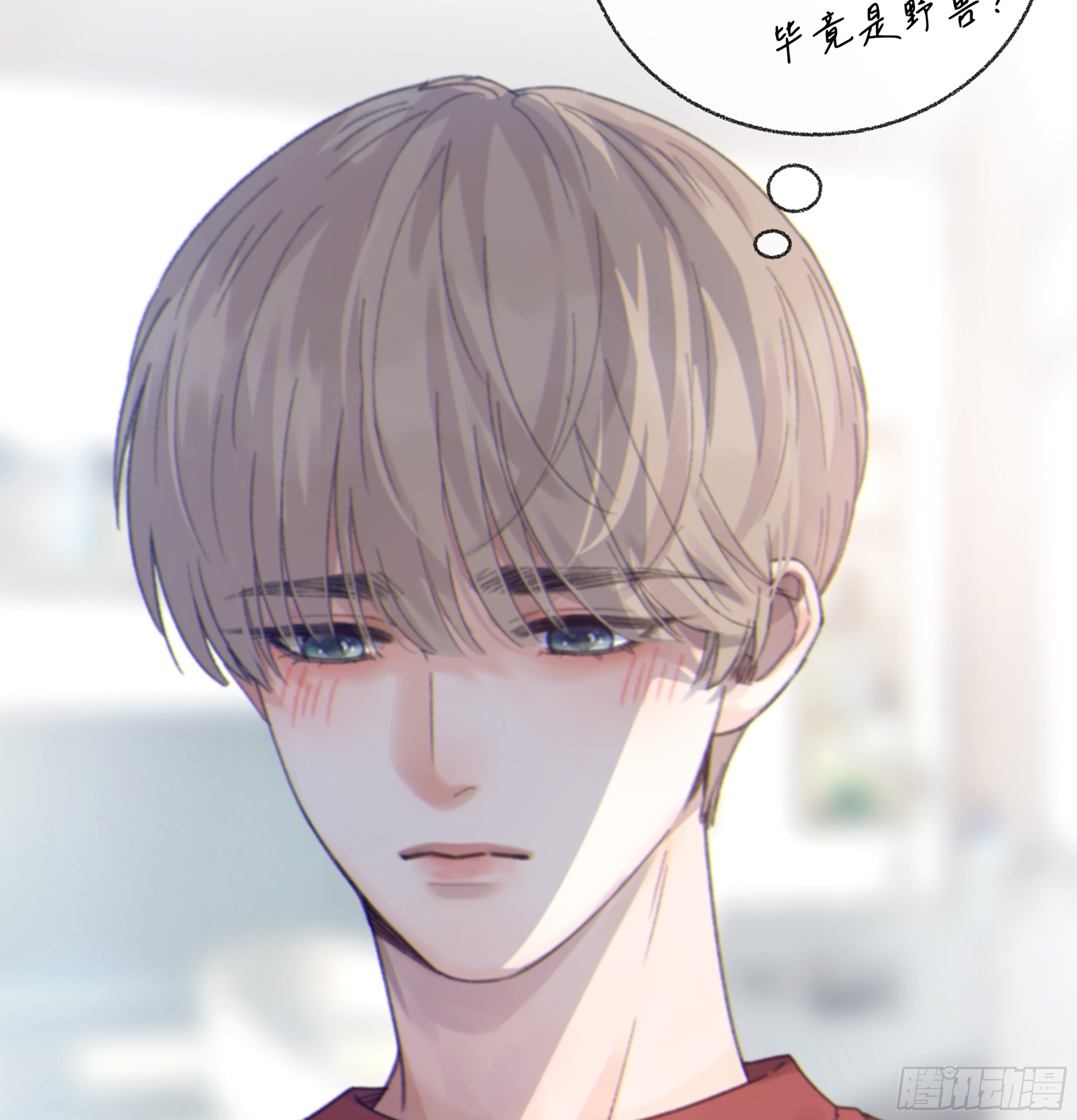 015. 不被需要8