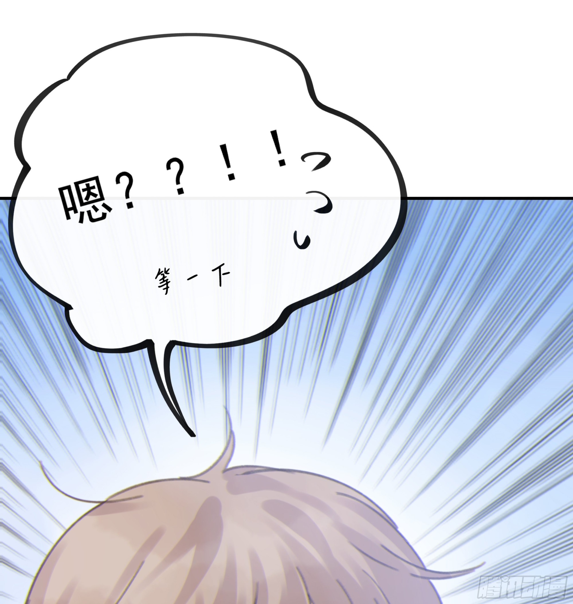006.他的名字53