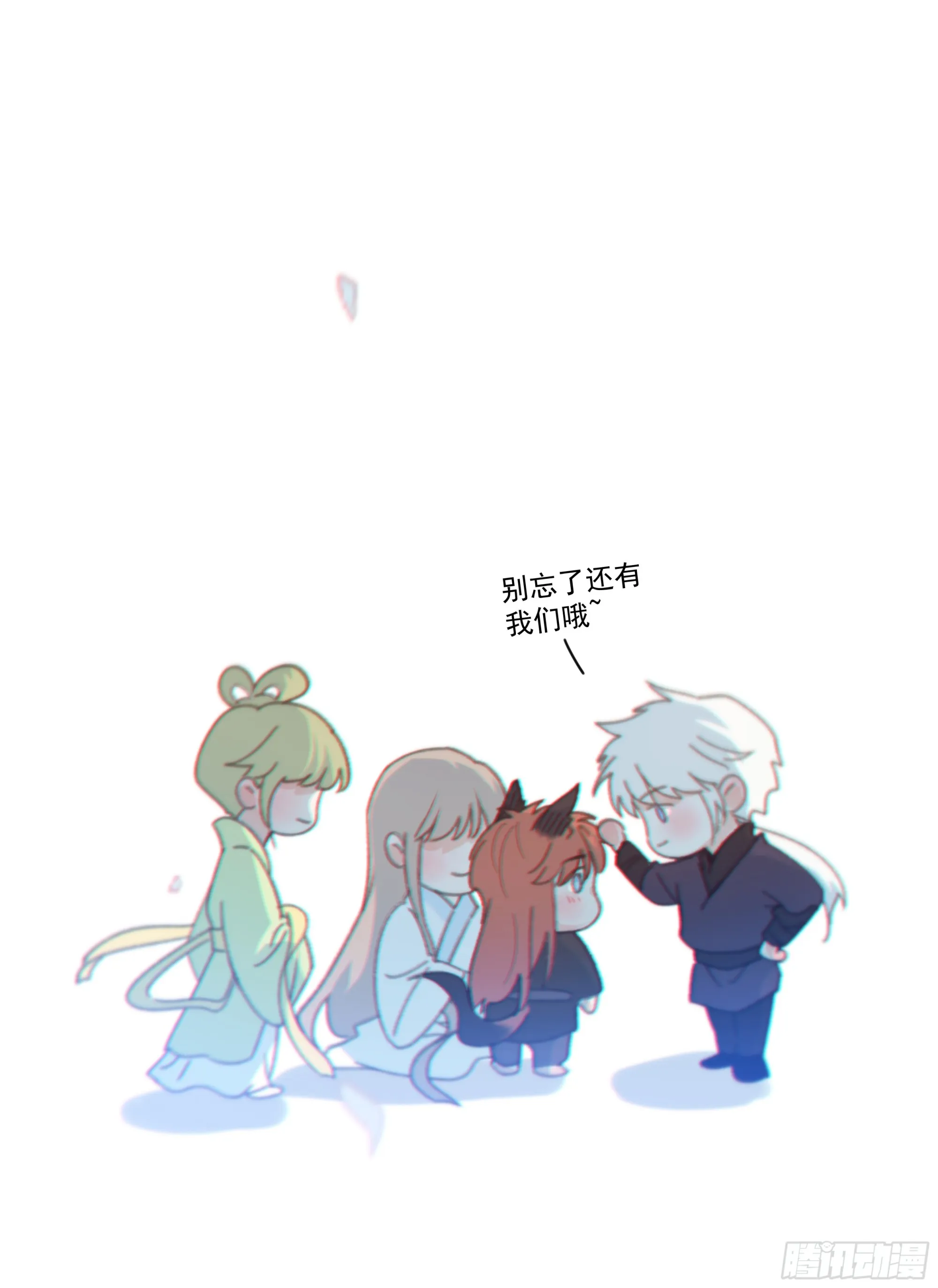 037. “我”……？51