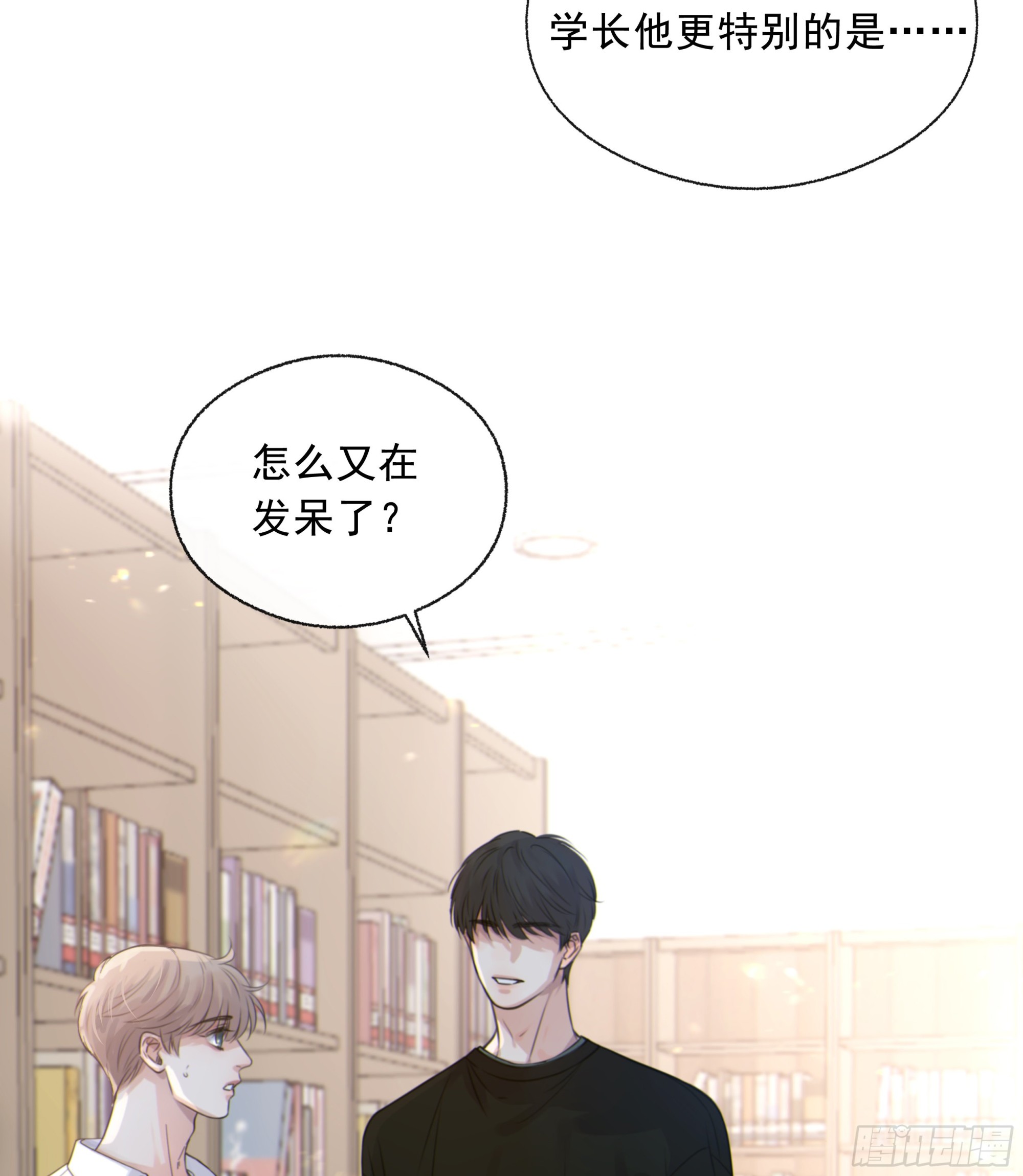 001噩梦缠身86