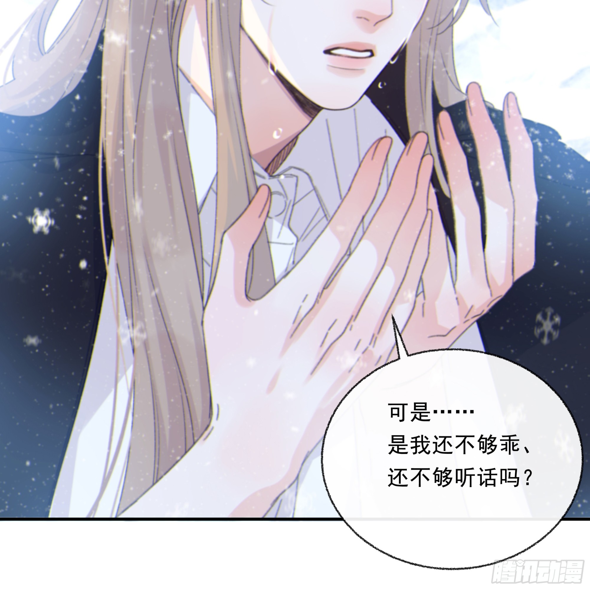 020 心魔43