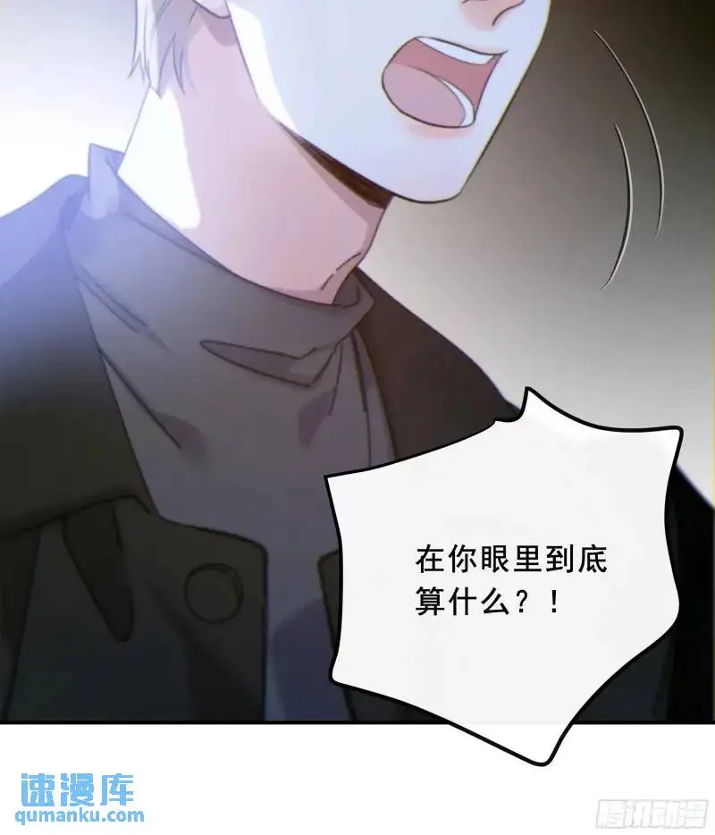049. 不想醒来的梦26