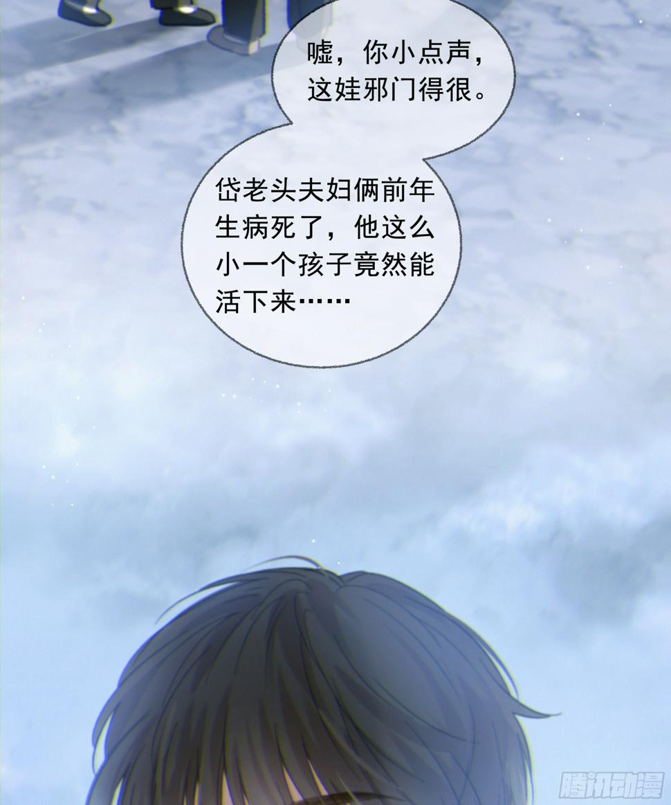 28.千万个夜晚（上）24
