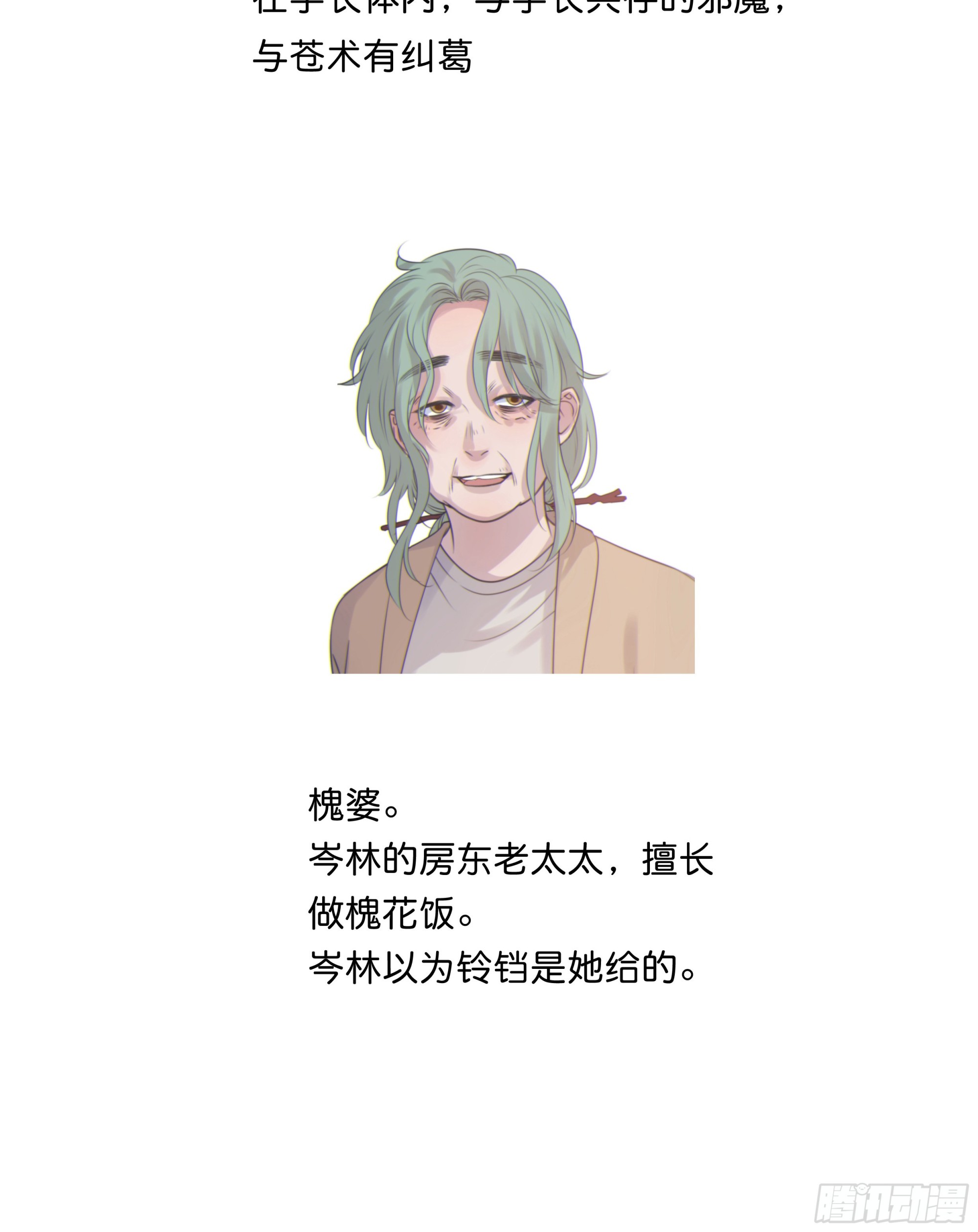 012. 再度入梦68