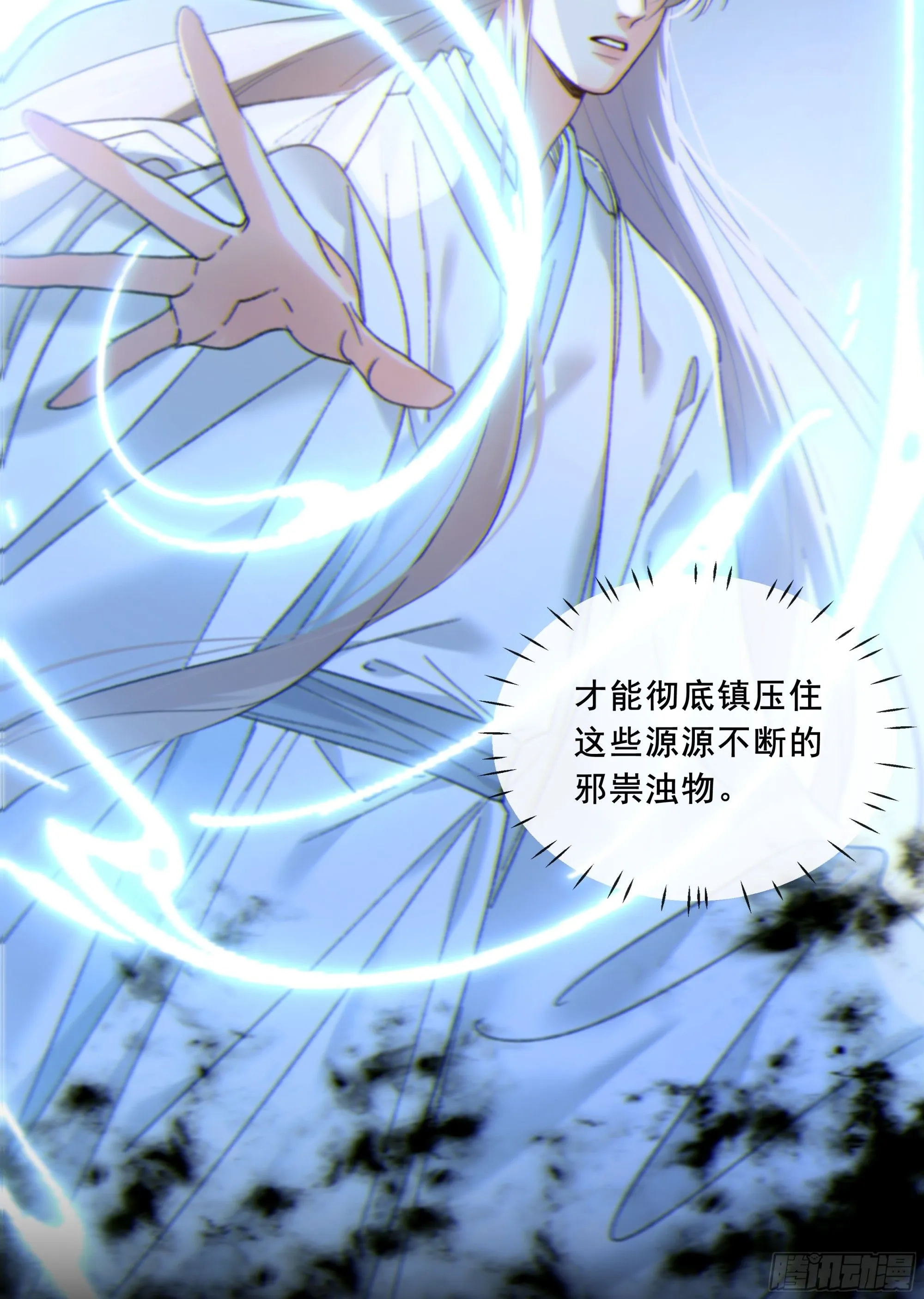 046.消失的记忆（下）18