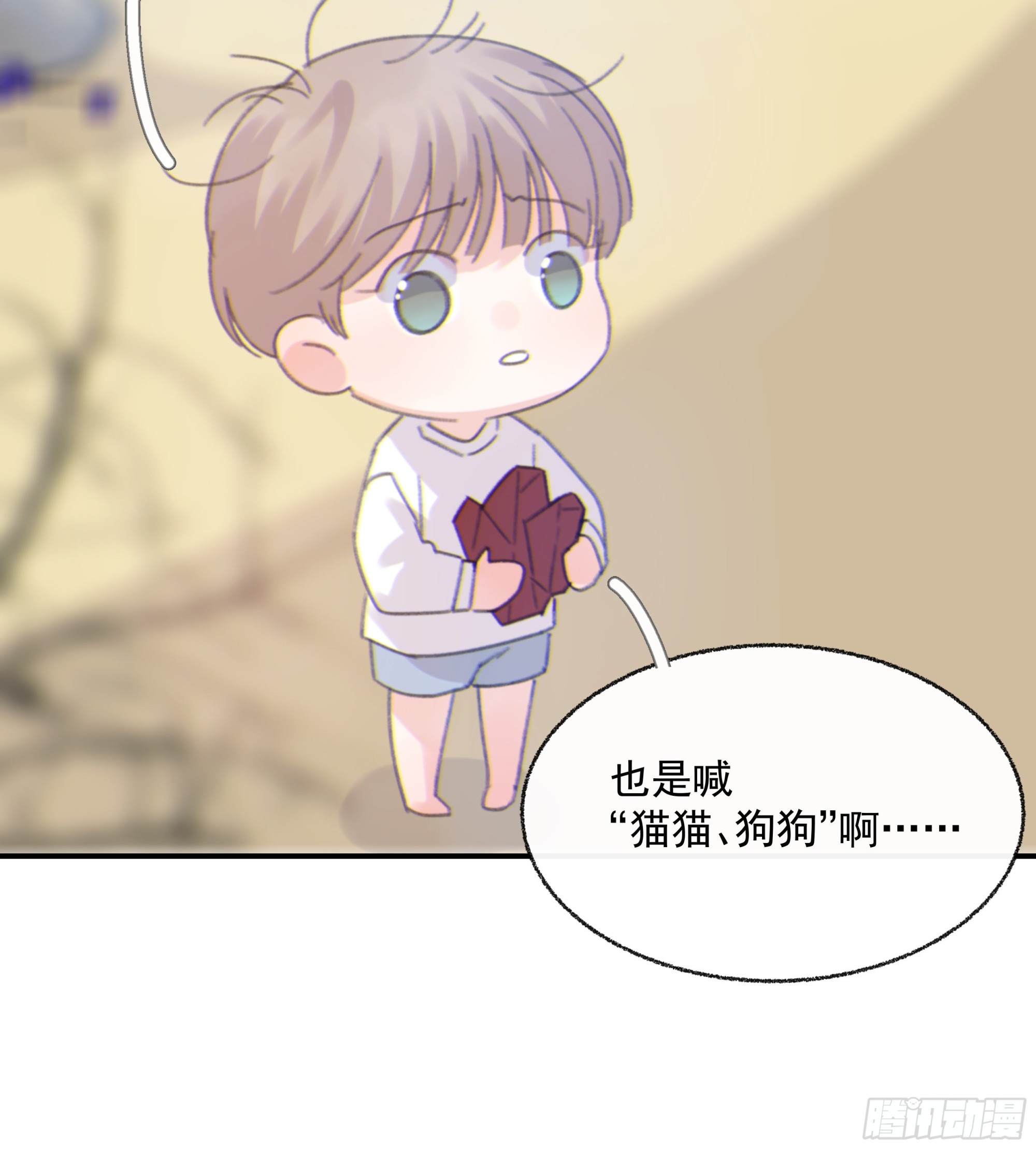 006.他的名字52