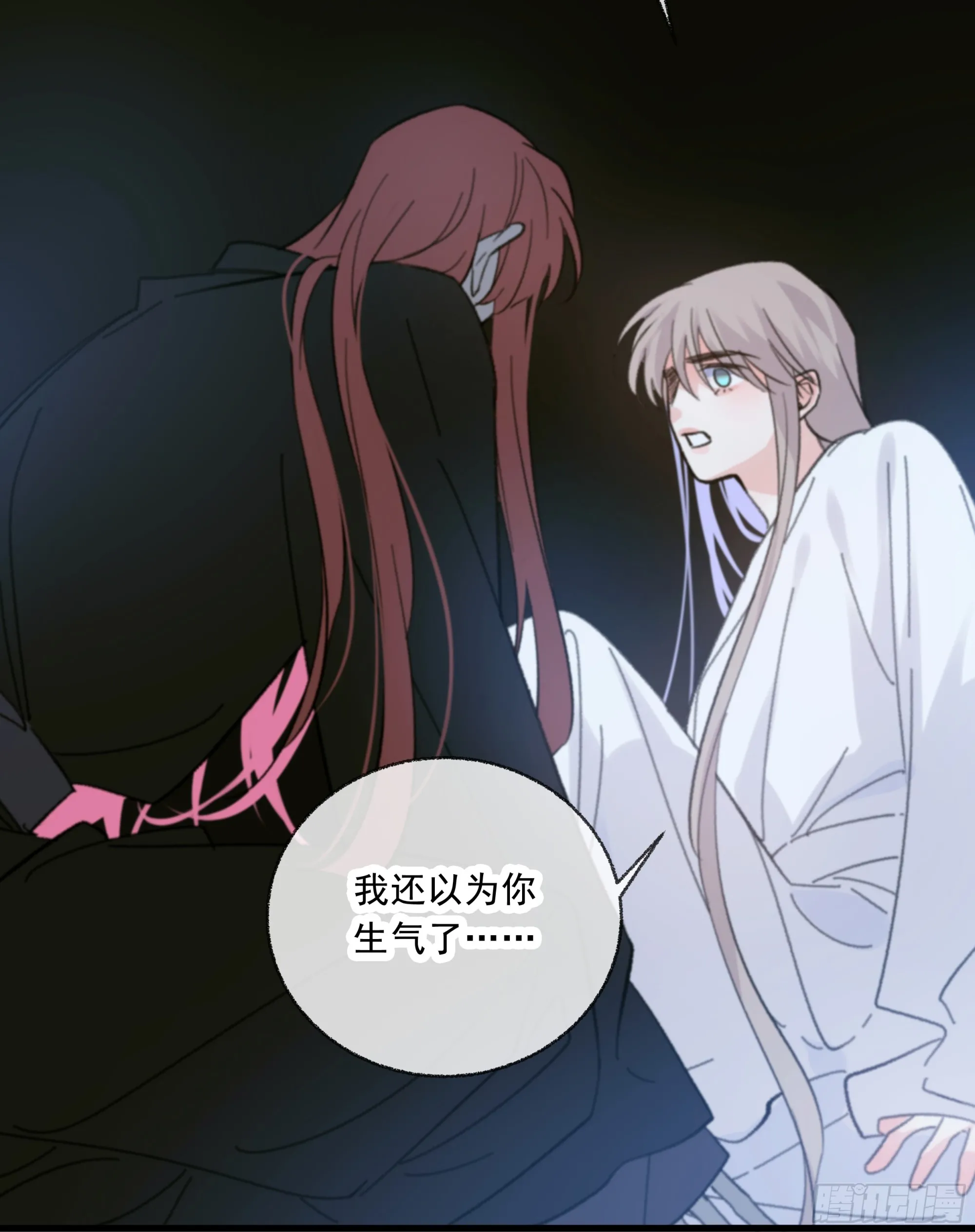 035. 我…好累55
