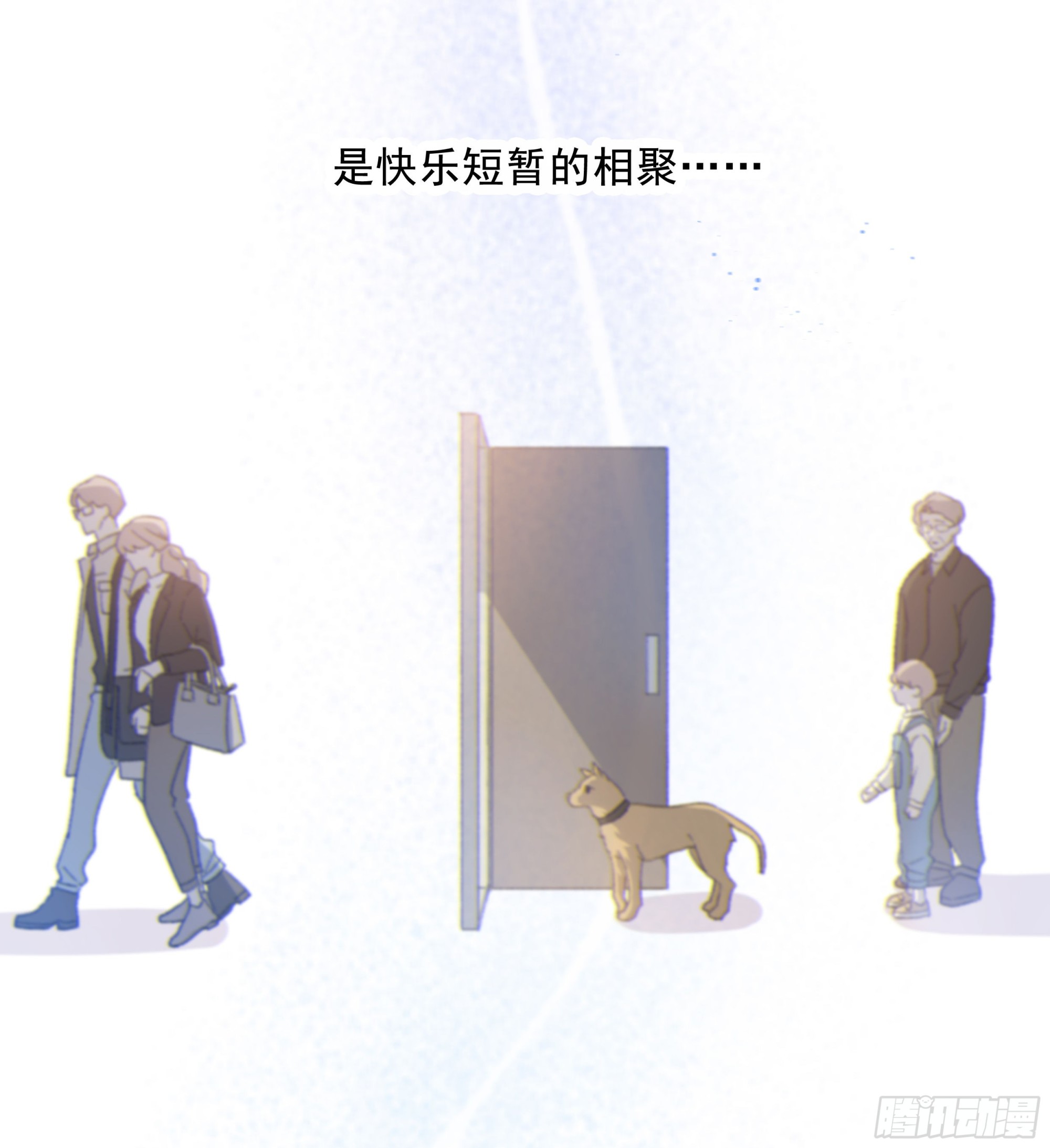 009.寂寞的小孩9