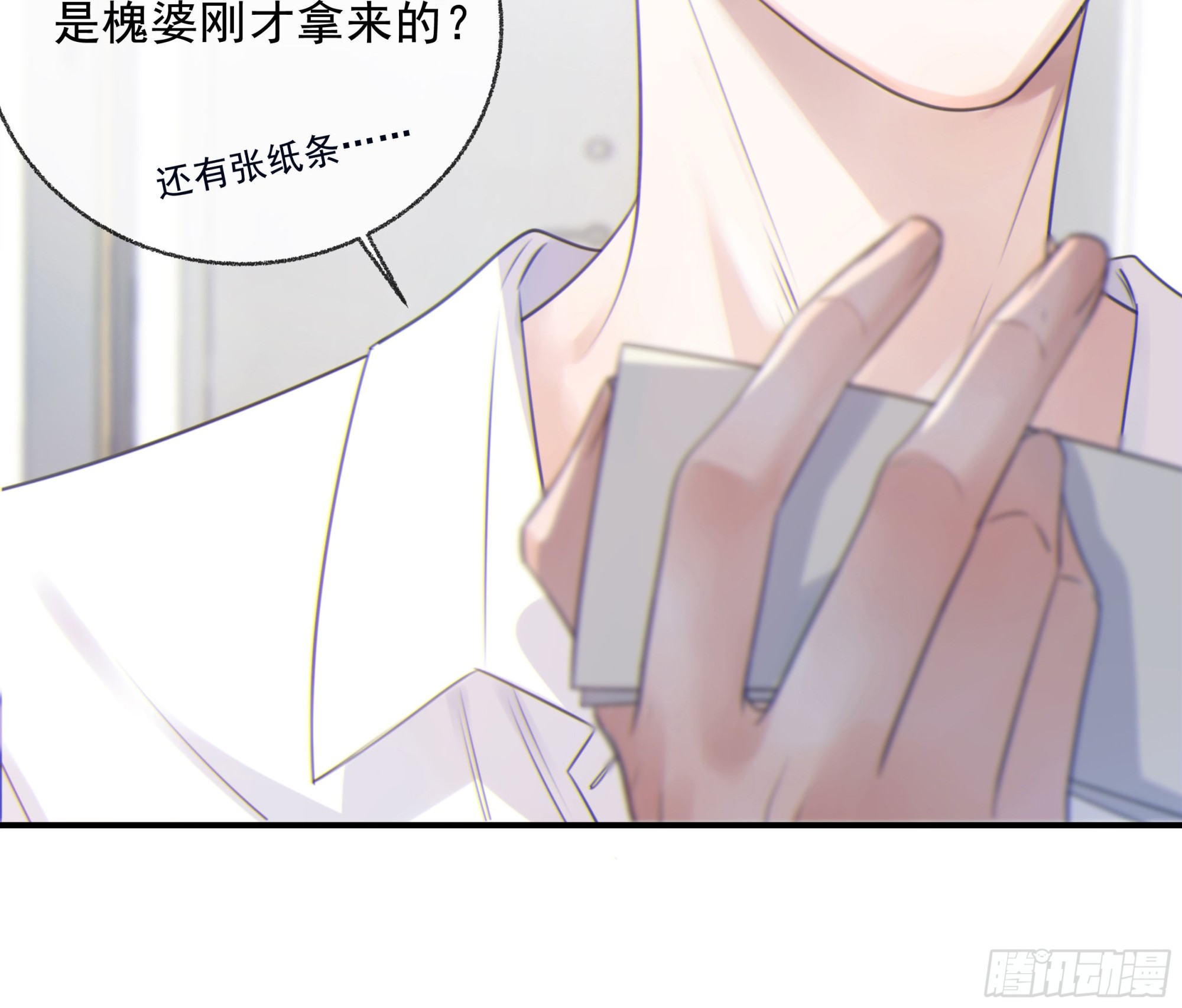 002奇怪的铃铛39