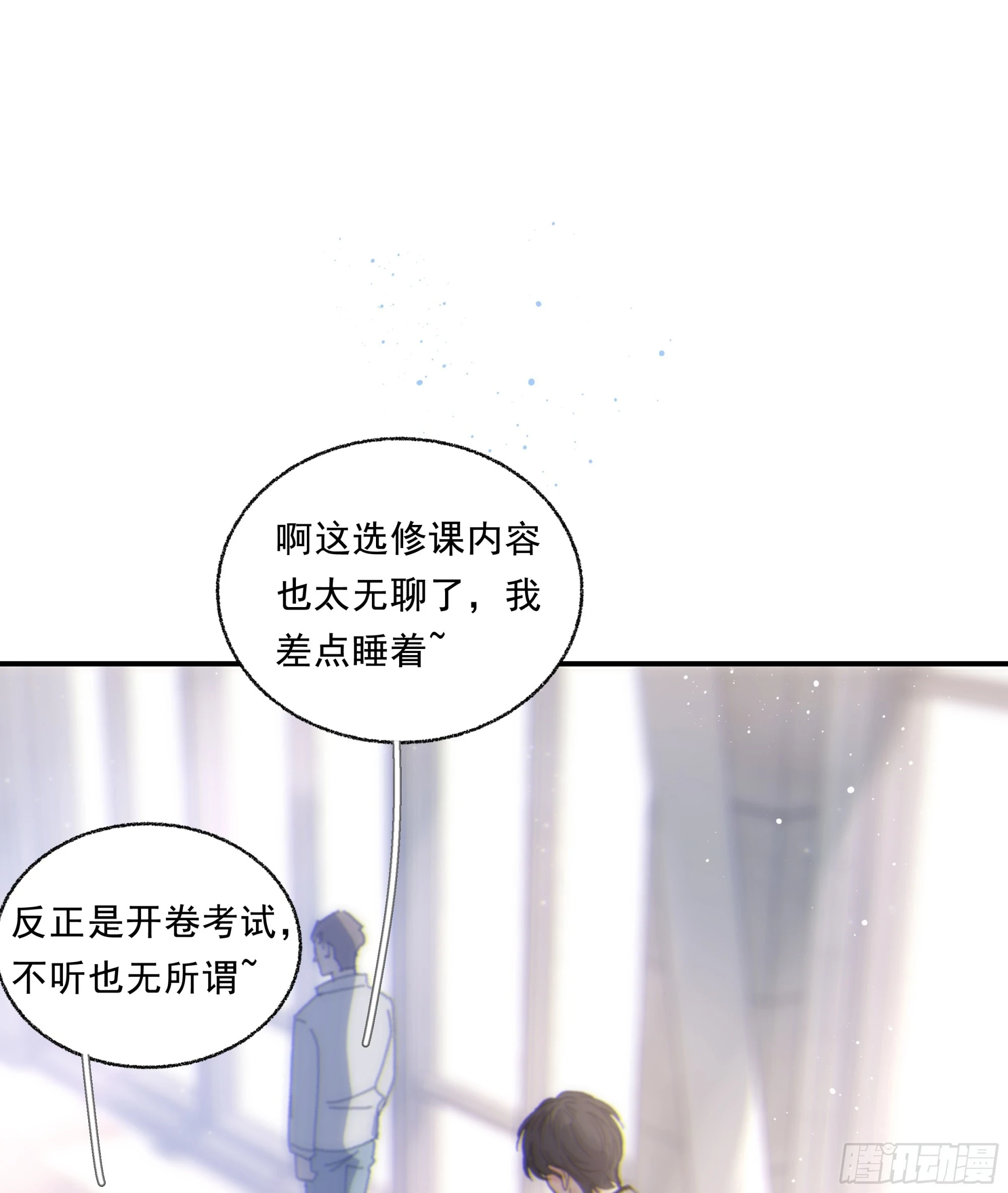 023. 此消彼长60