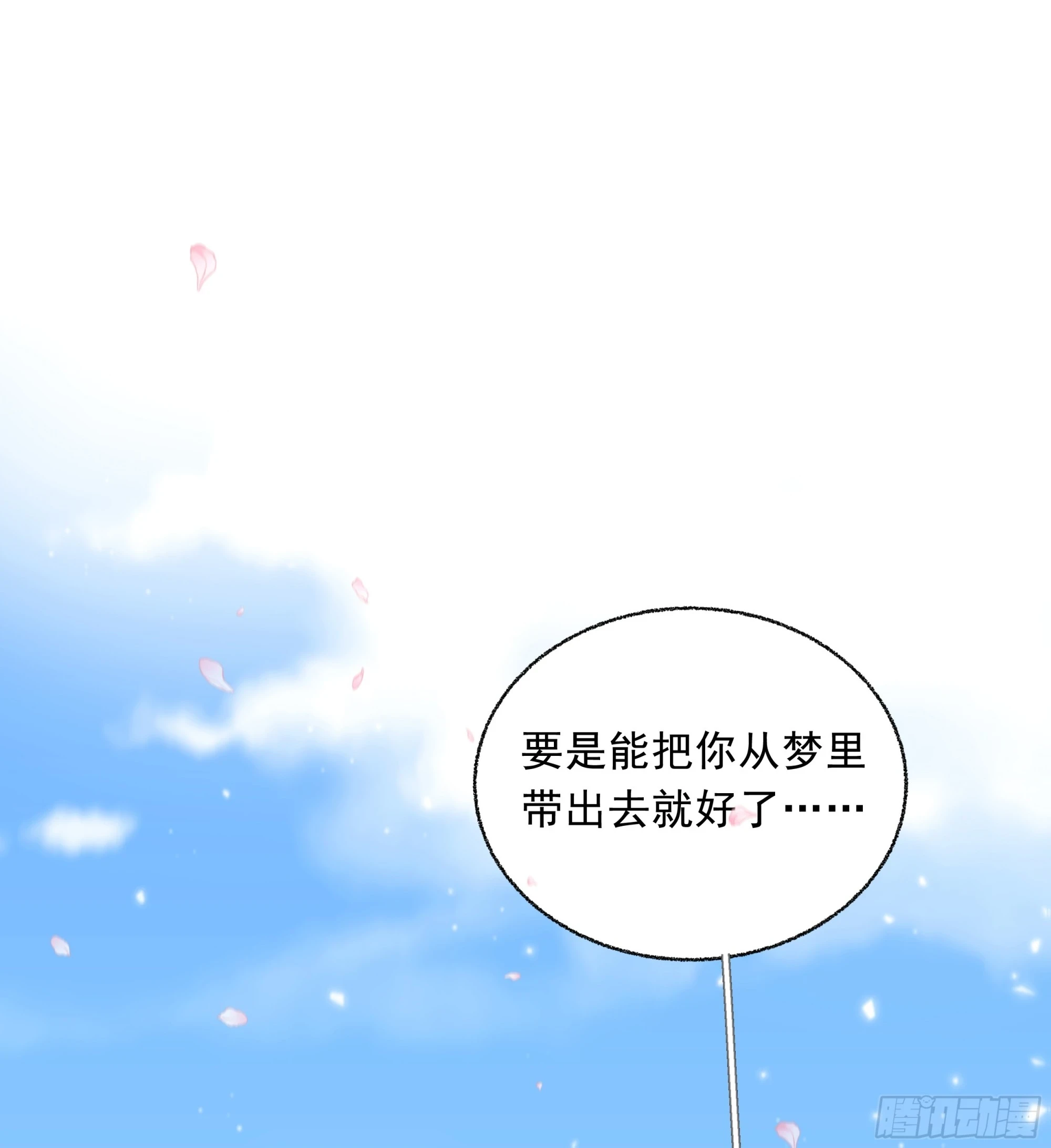 023. 此消彼长37
