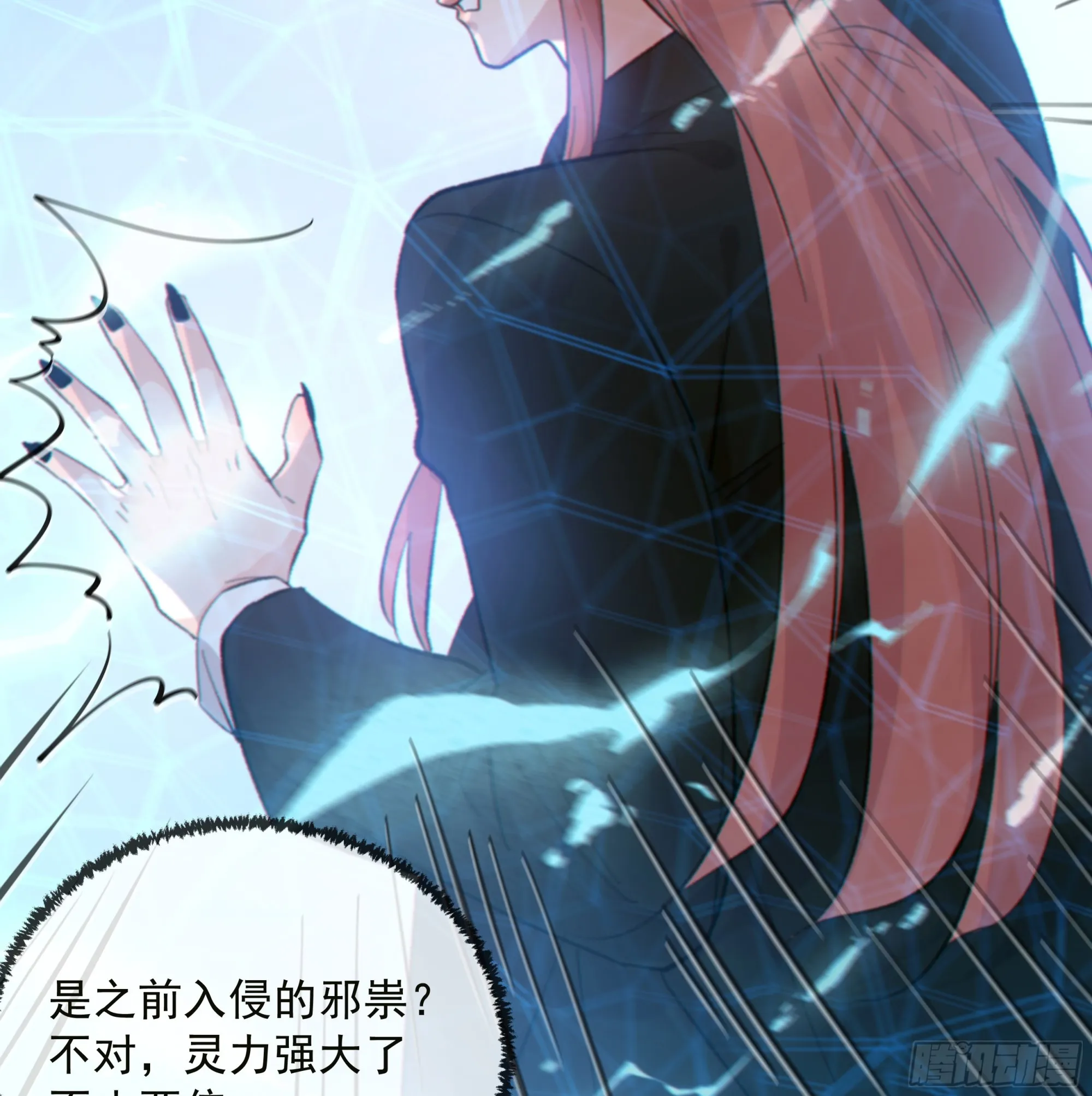 037. “我”……？14