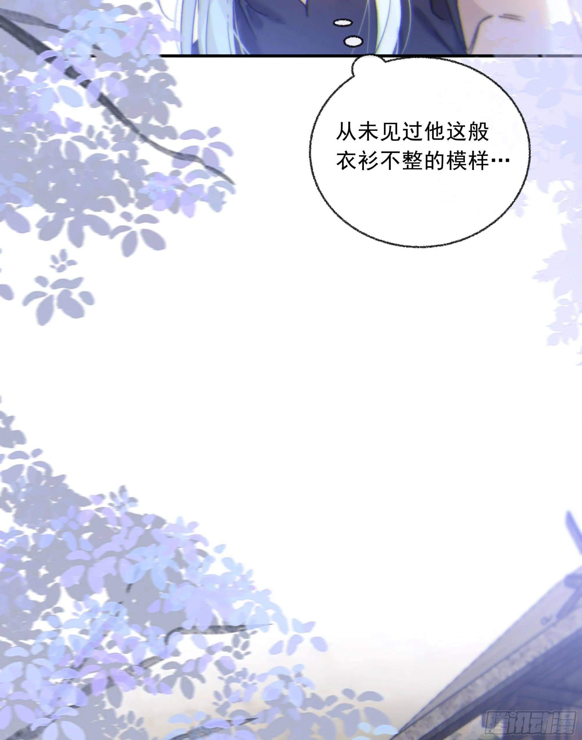 045.消失的记忆（上）8