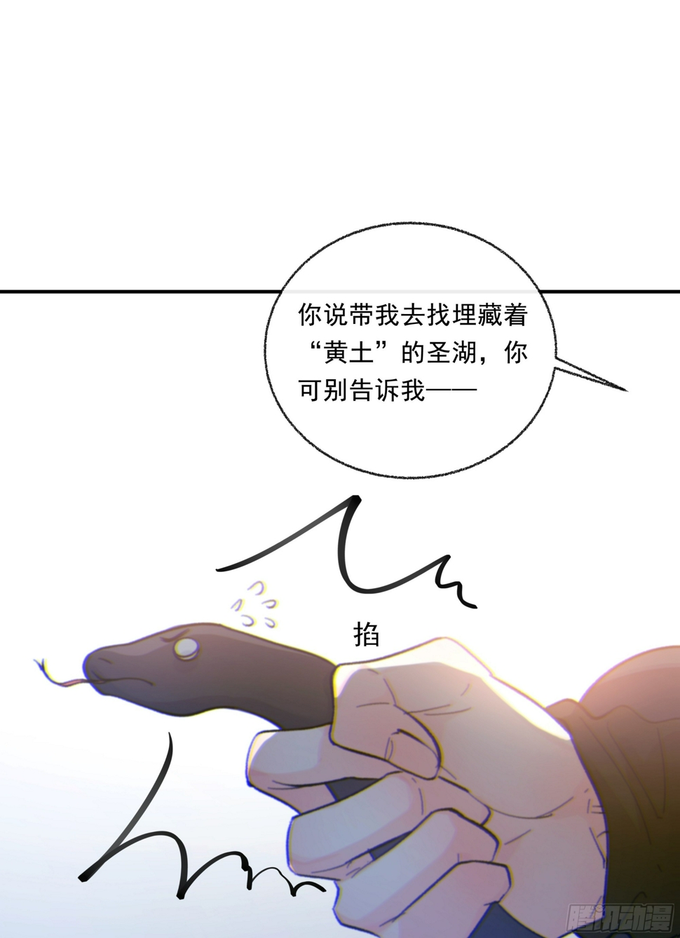 030. 不爽25