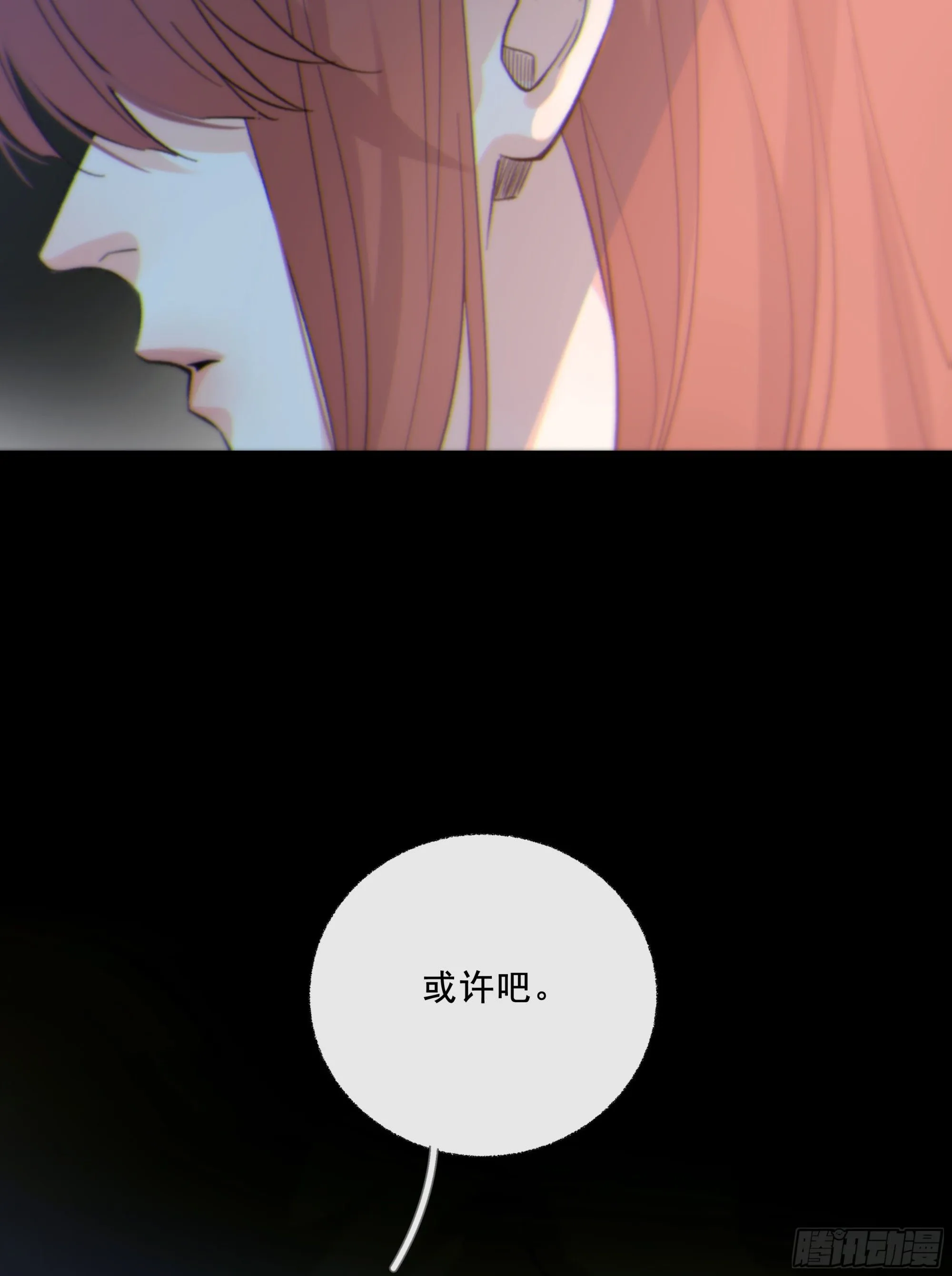 046.消失的记忆（下）14