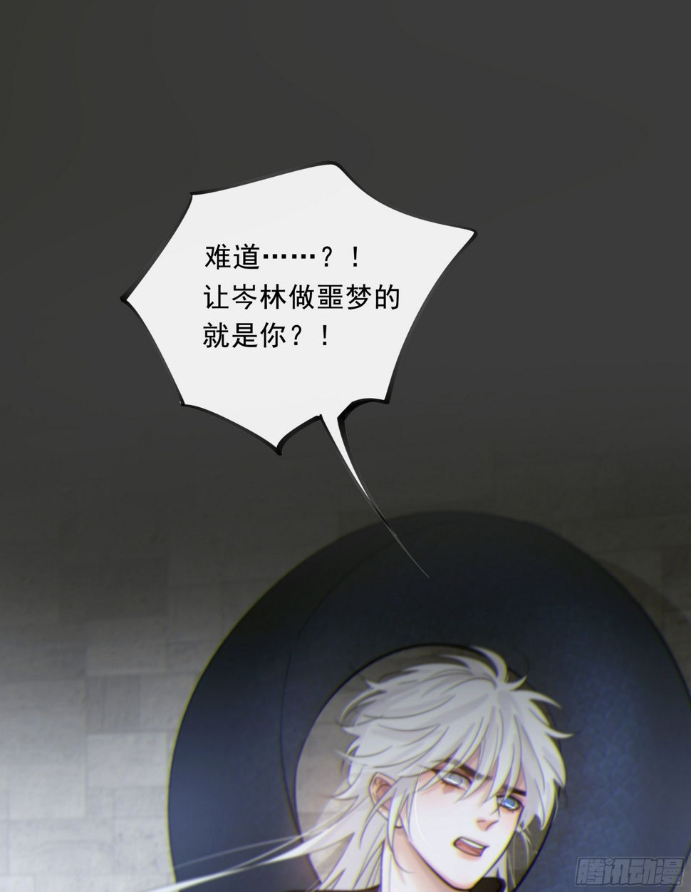 030. 不爽63