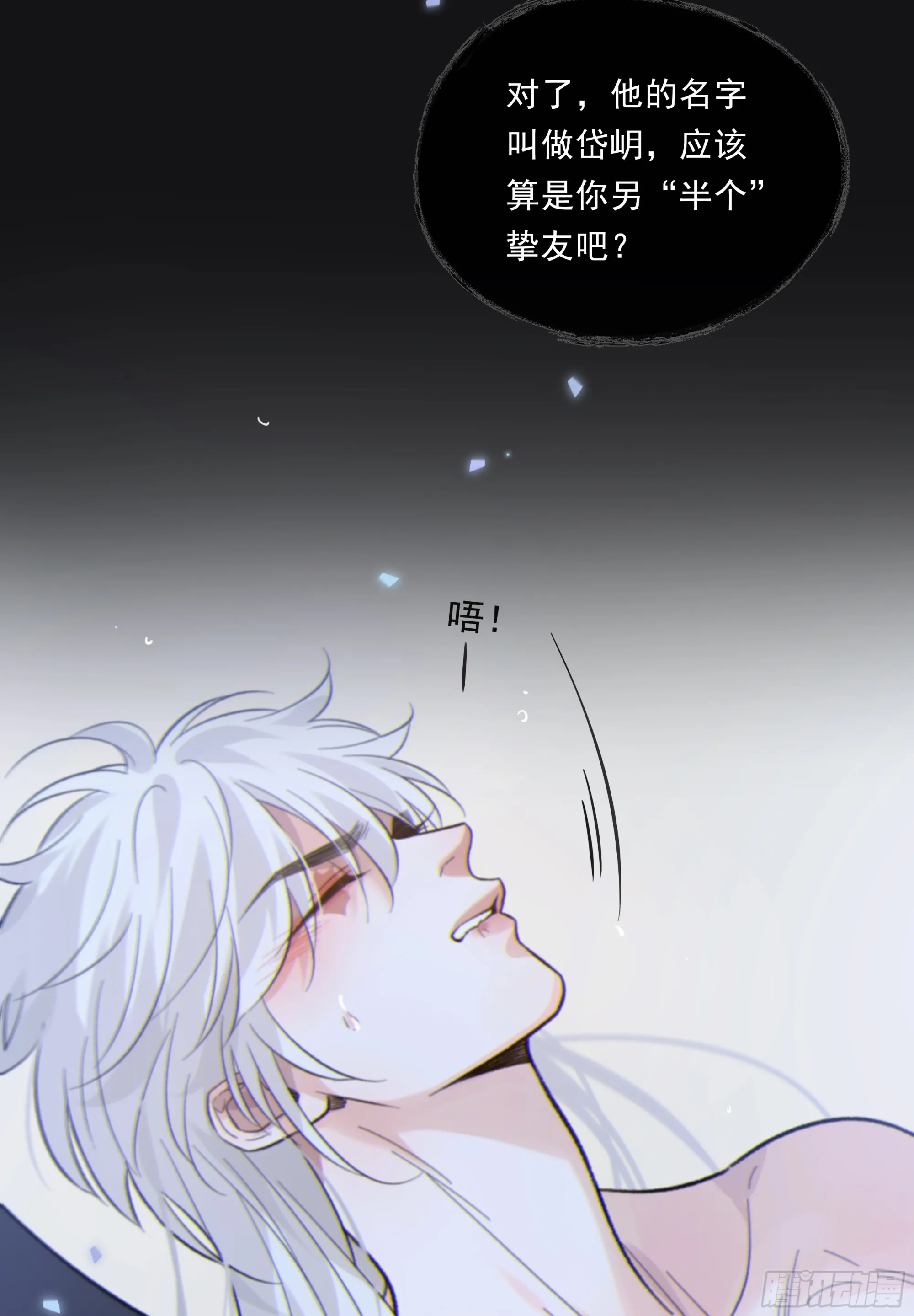 031. 入魔65