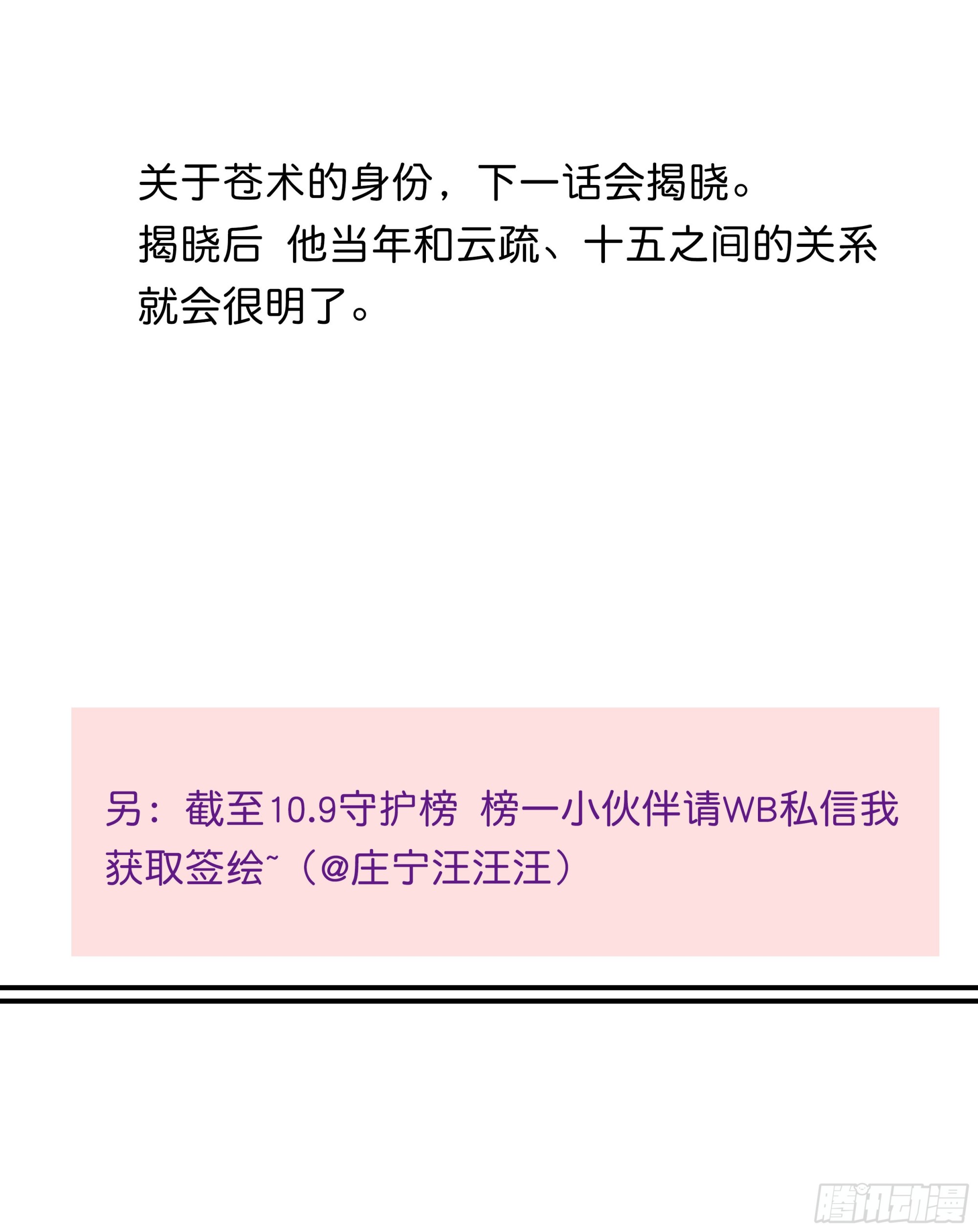 012. 再度入梦61