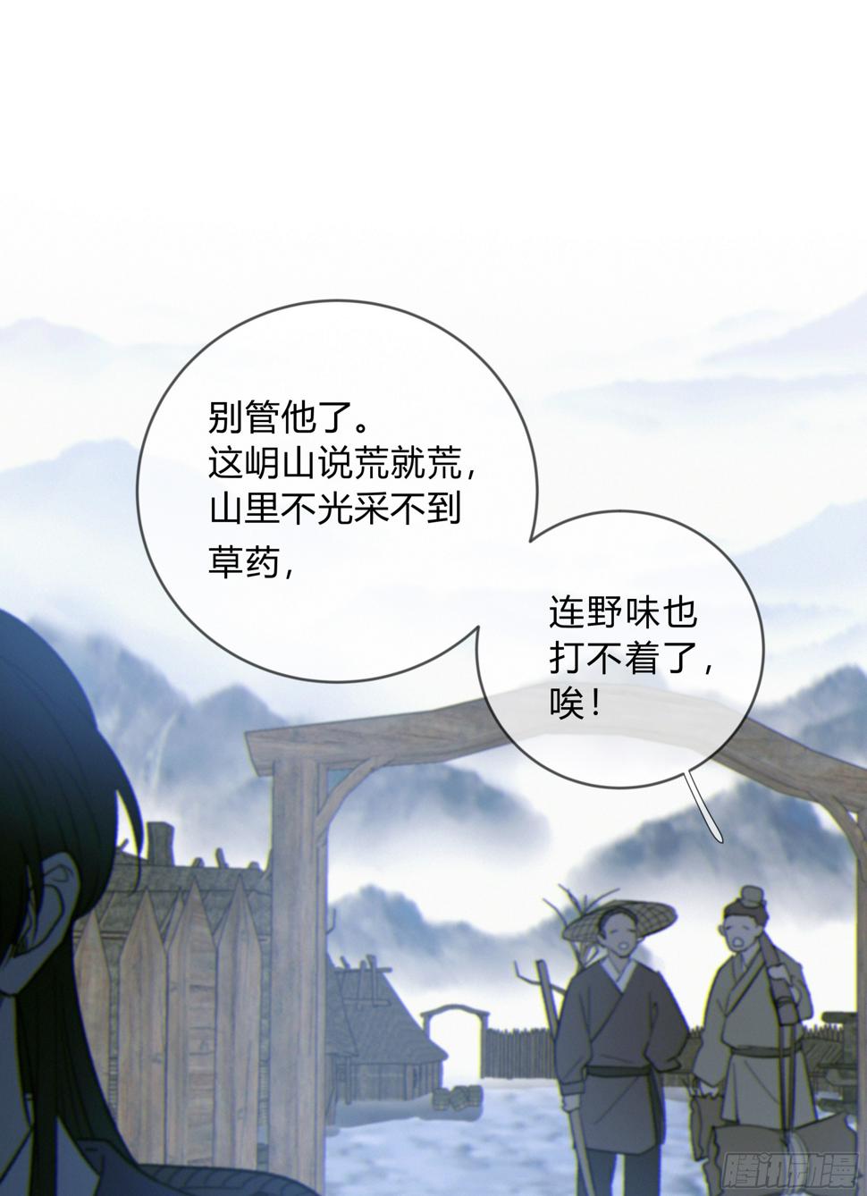 28.千万个夜晚（上）26
