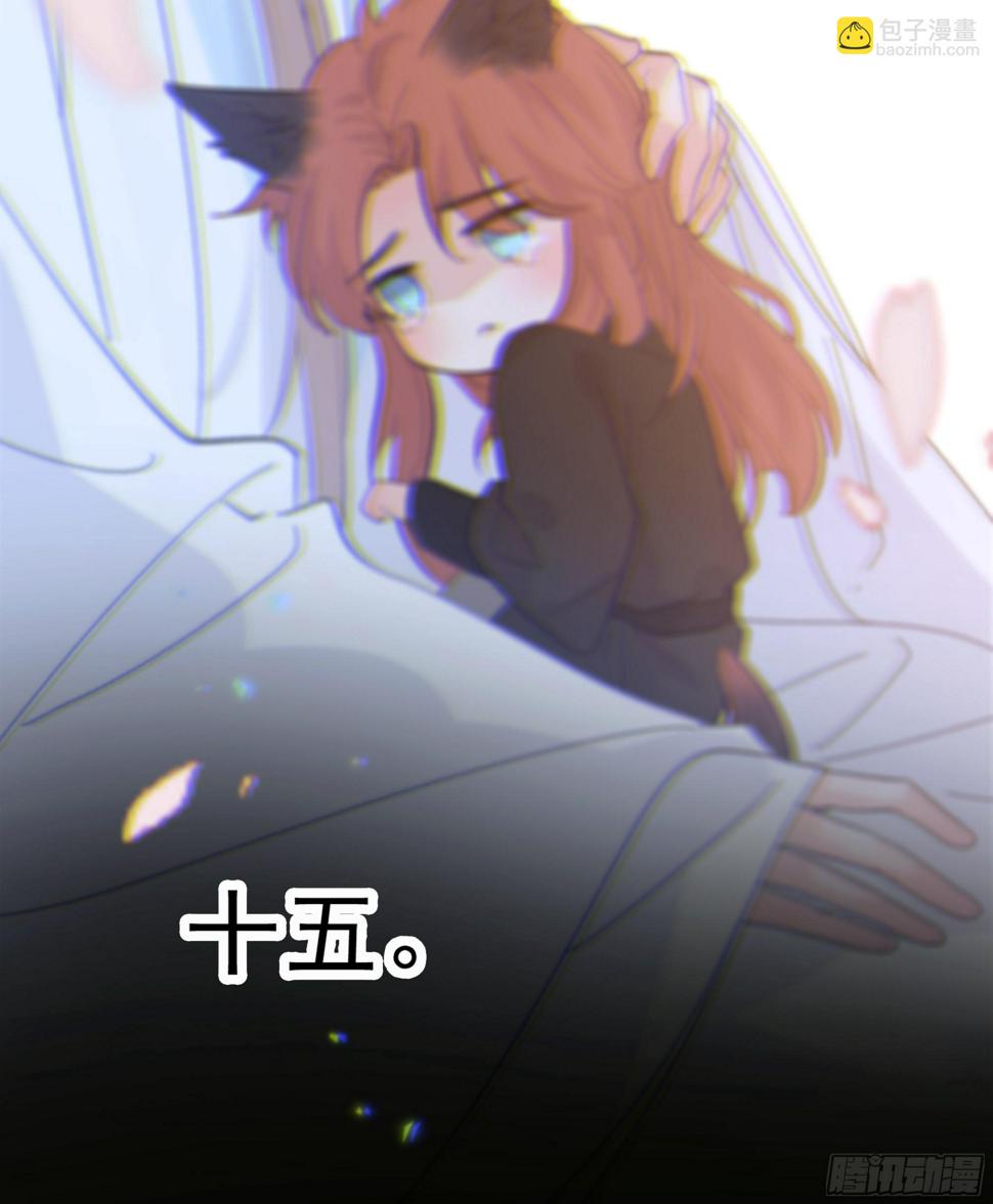 029.千万个夜晚（下）43